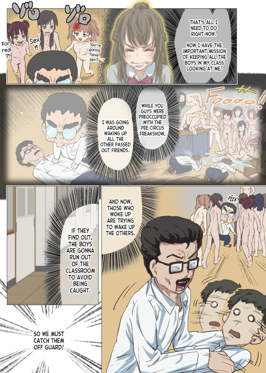 Doutei Ikki - Page 38