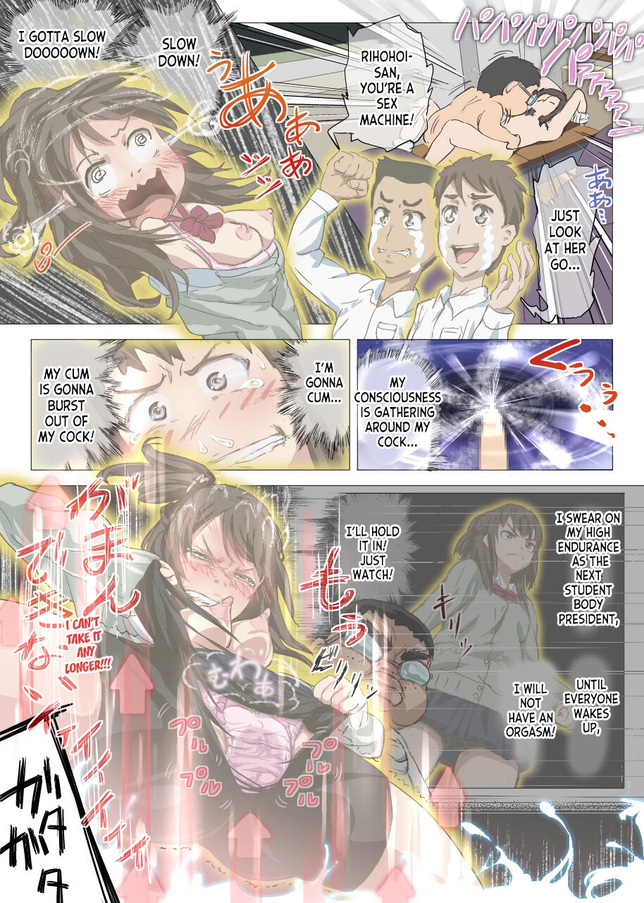Doutei Ikki - Page 50