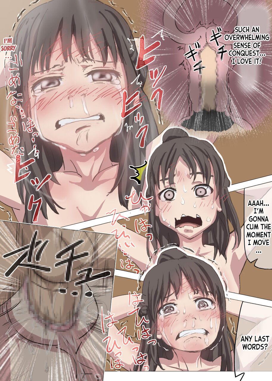 Doutei Ikki - Page 61