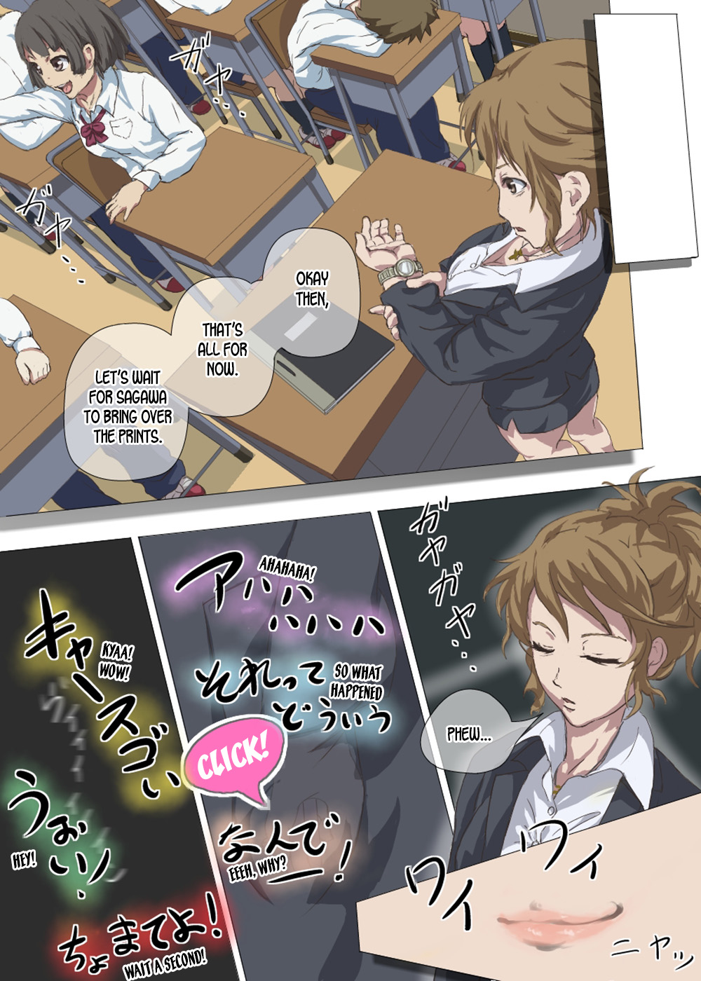 Doutei Ikki - Page 7