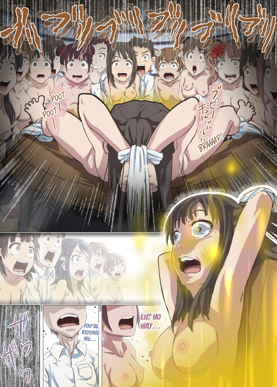 Doutei Ikki - Page 71