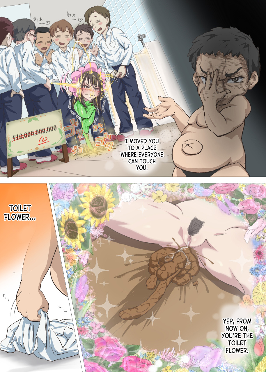 Doutei Ikki - Page 73