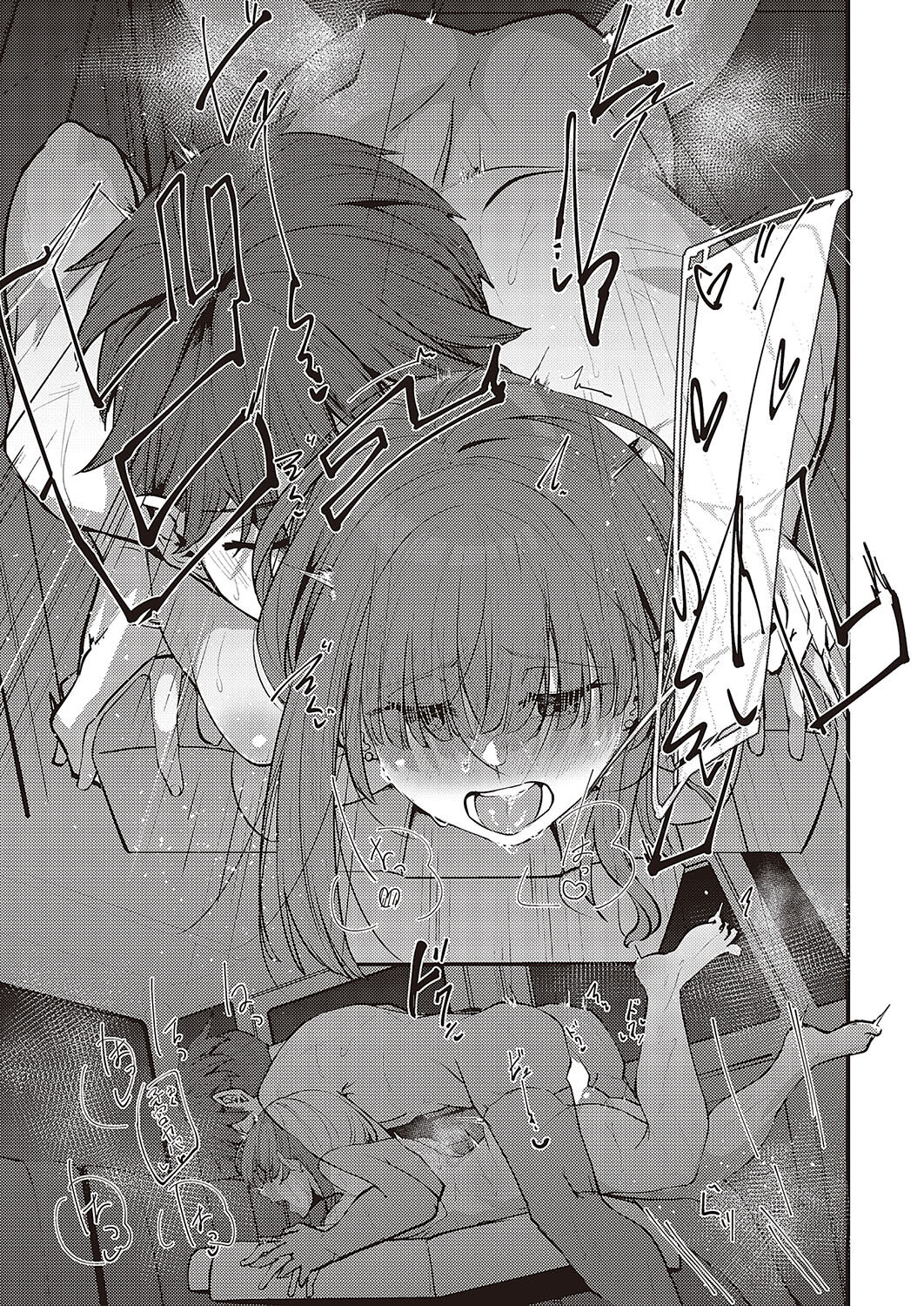 Furusato - Page 29