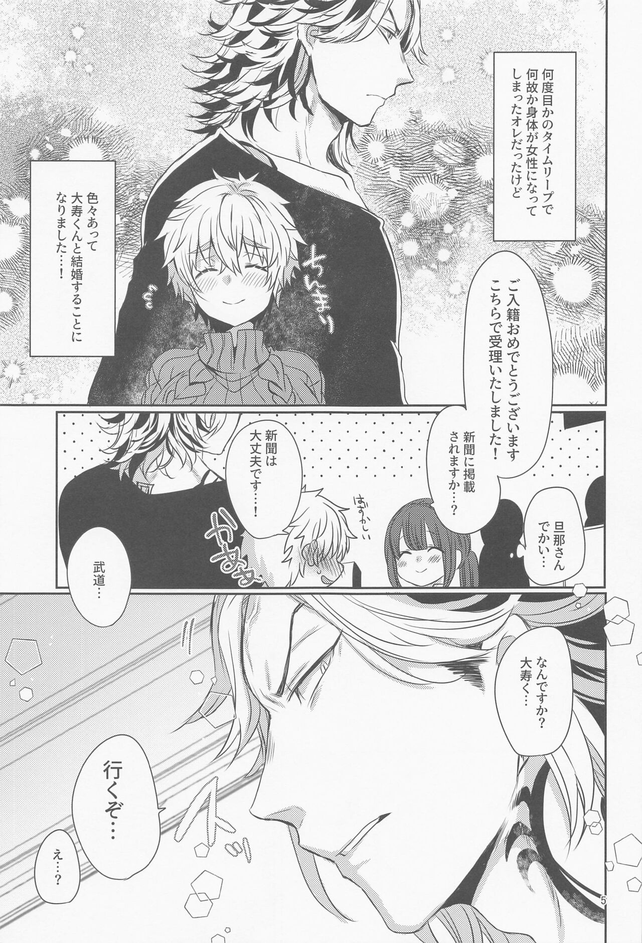 Preview page 4