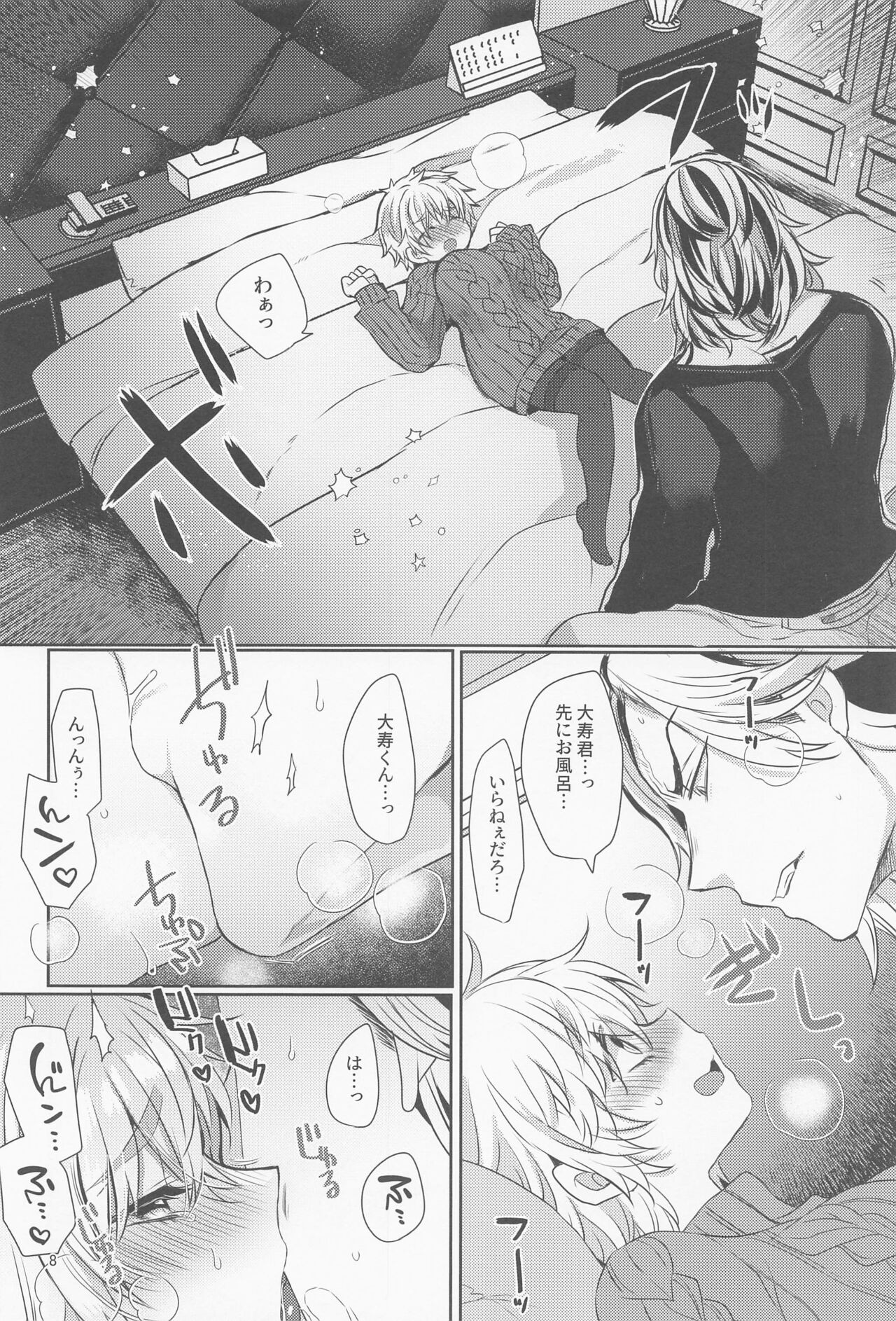 Preview page 7