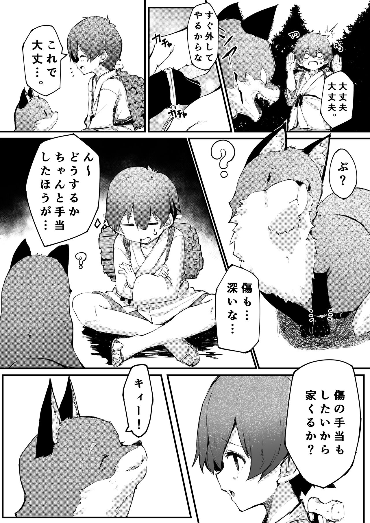 Preview page 3