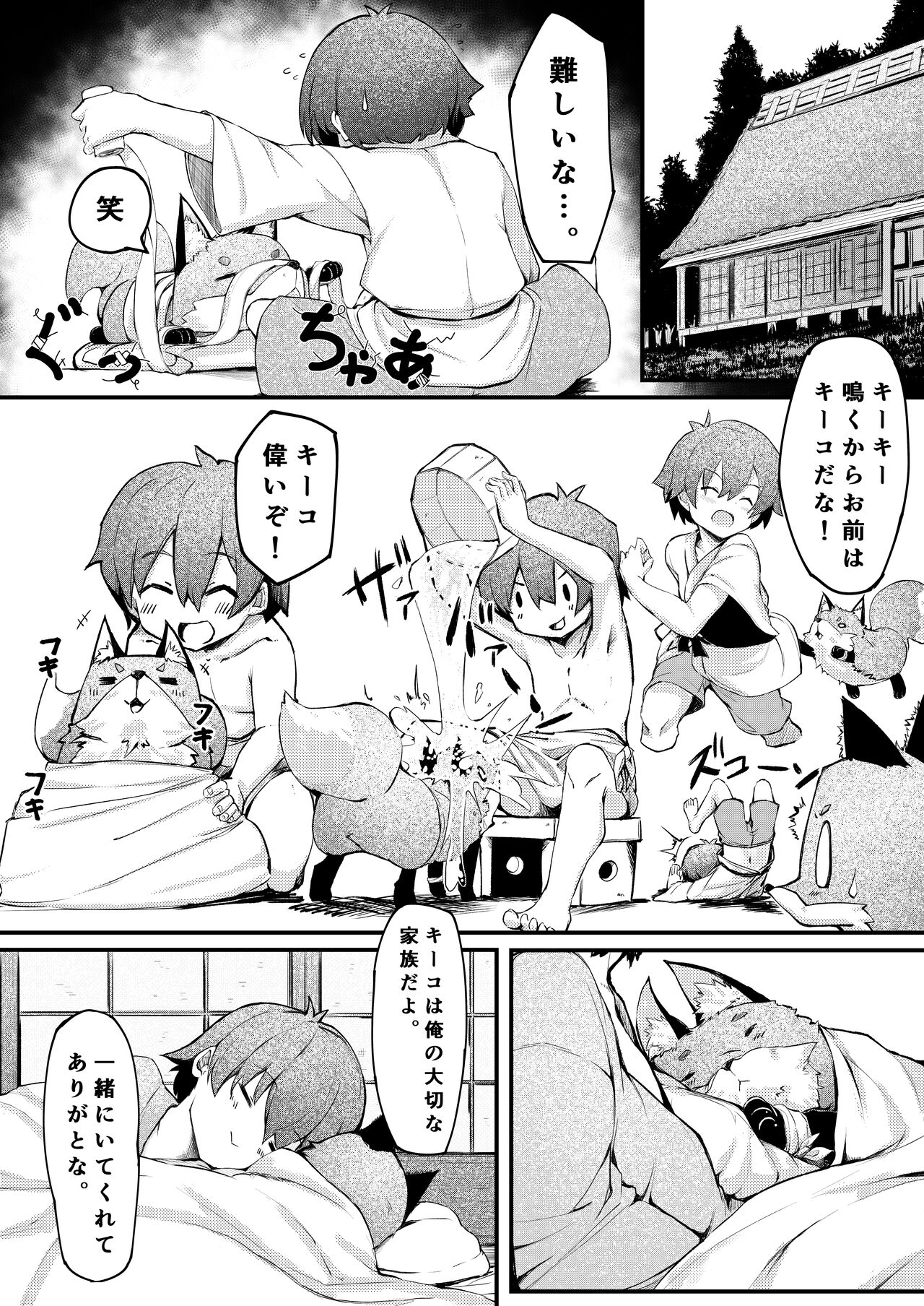 Preview page 4