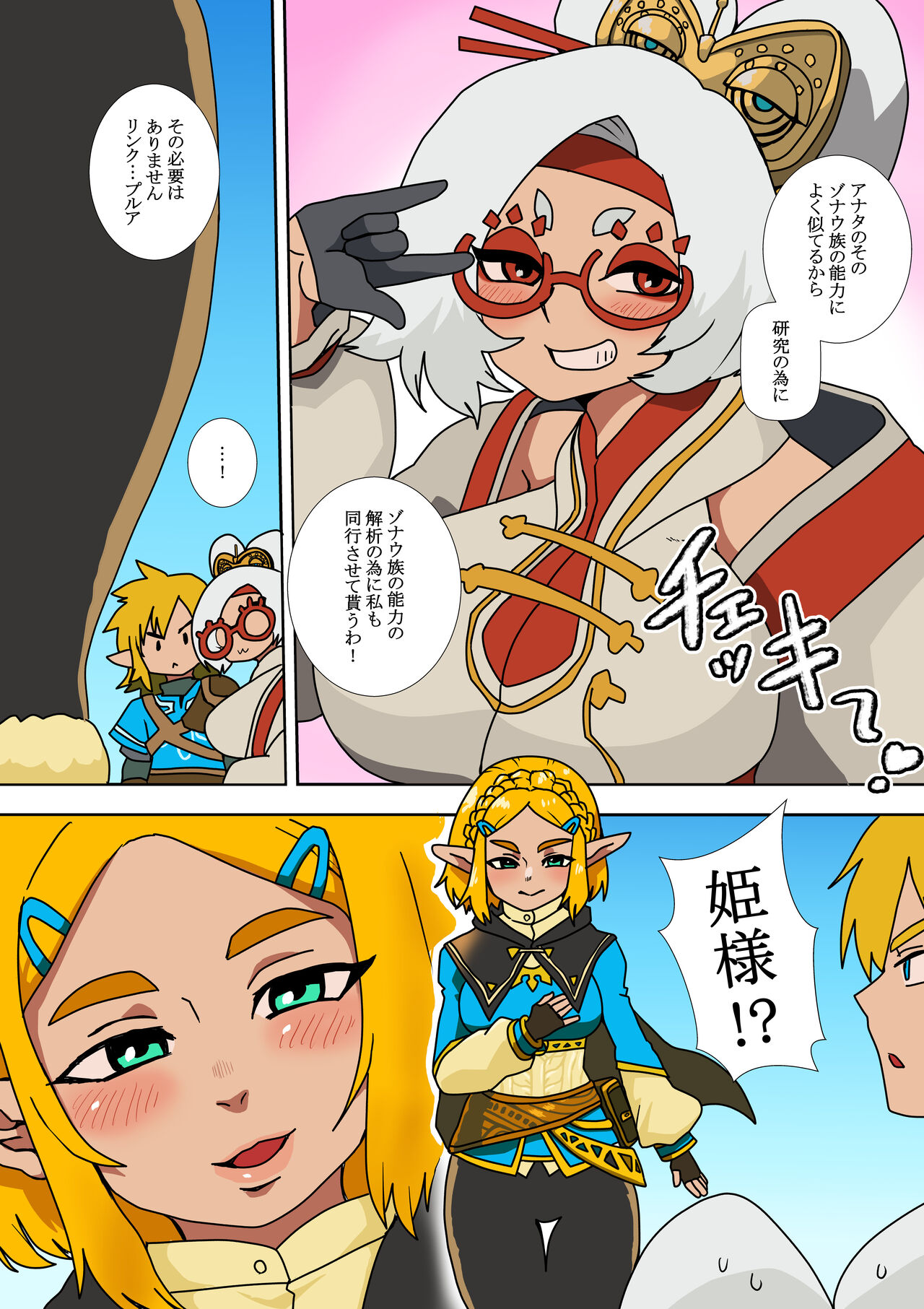 Preview page 5