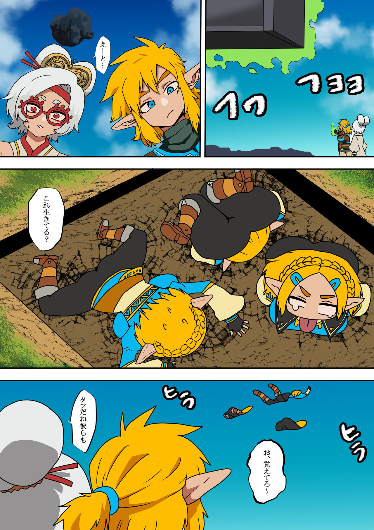 Preview page 8