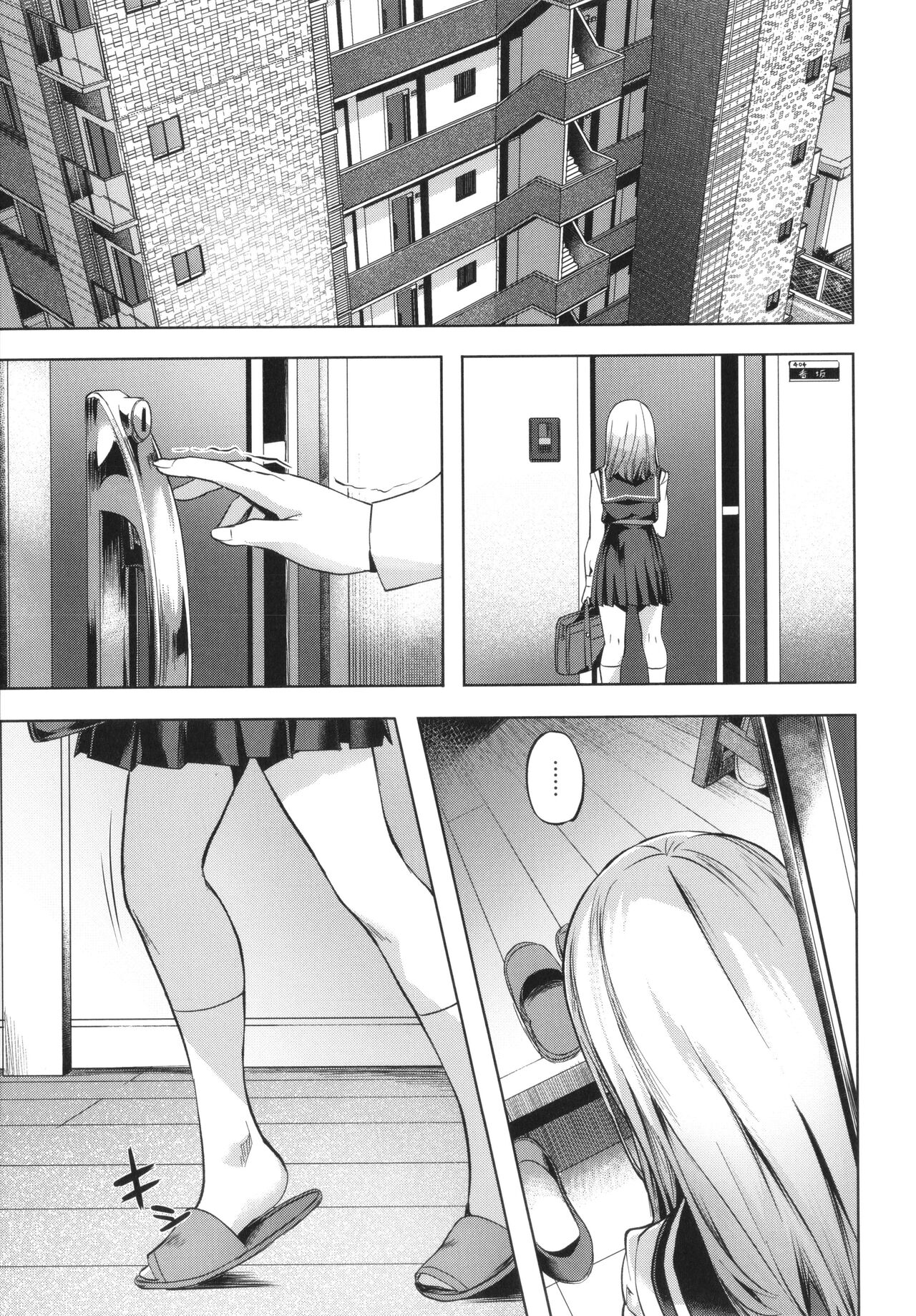 Binetsu Emotion - Page 127