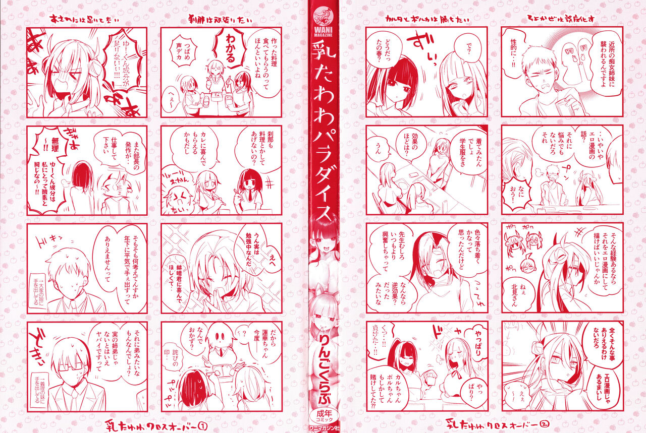 Preview page 2