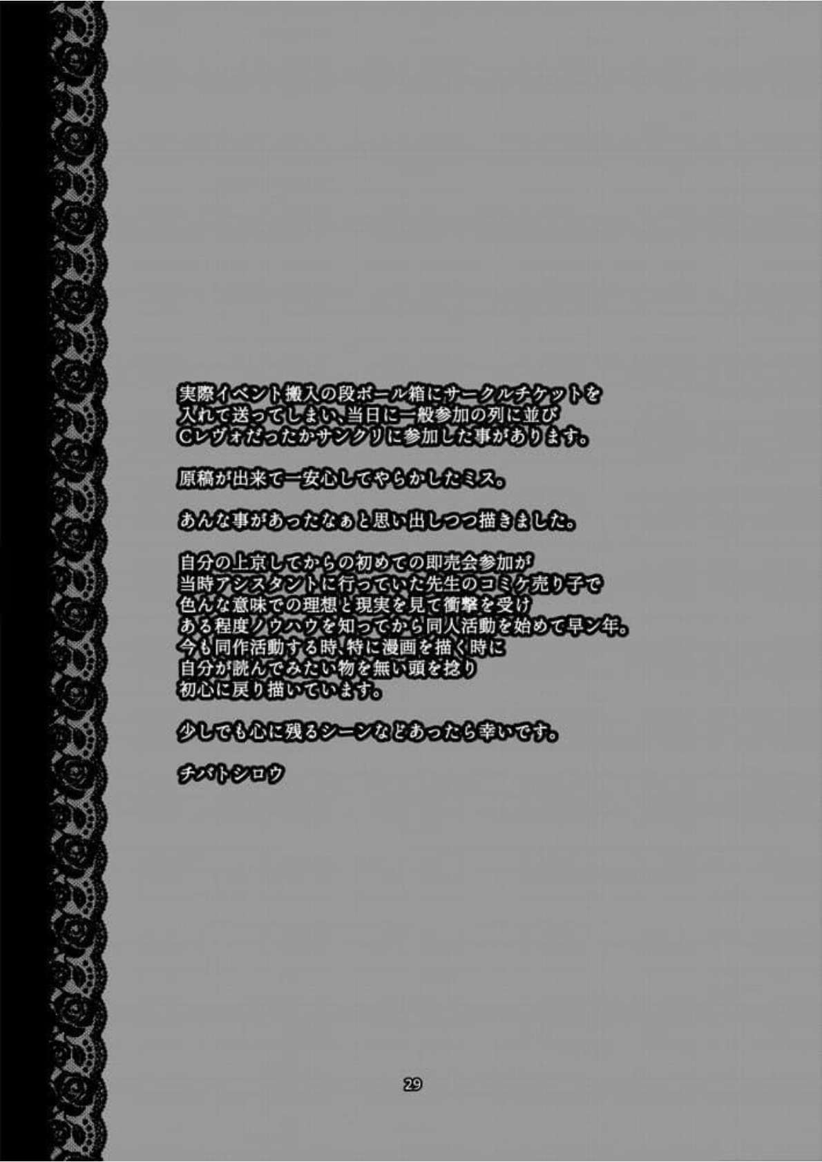 Black Witches chapters 1-8 - Page 227
