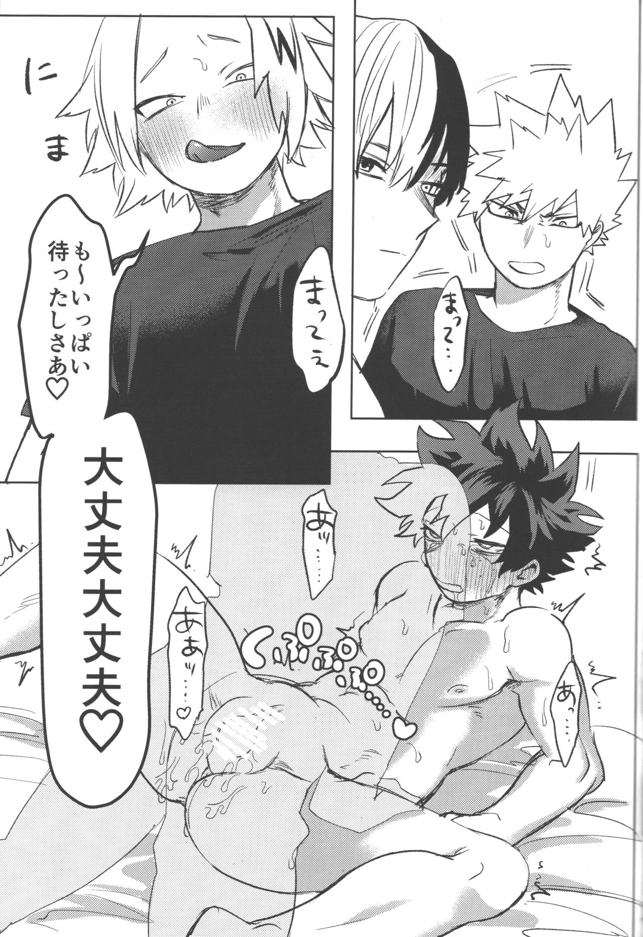 R18 - Page 60