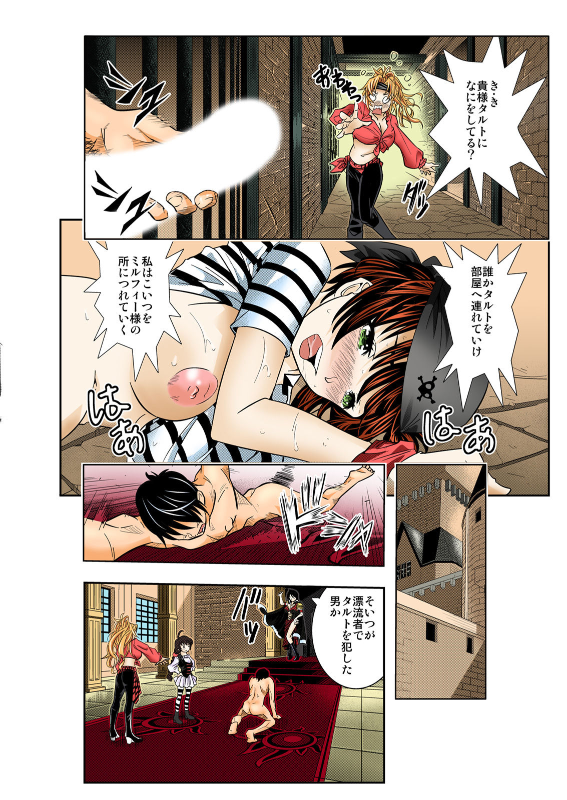 The Caribbean - Page 14