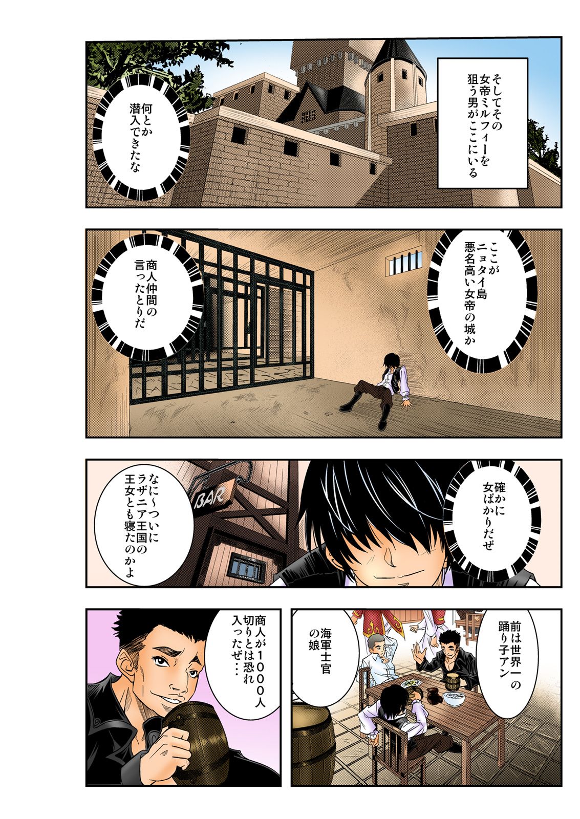Preview page 6