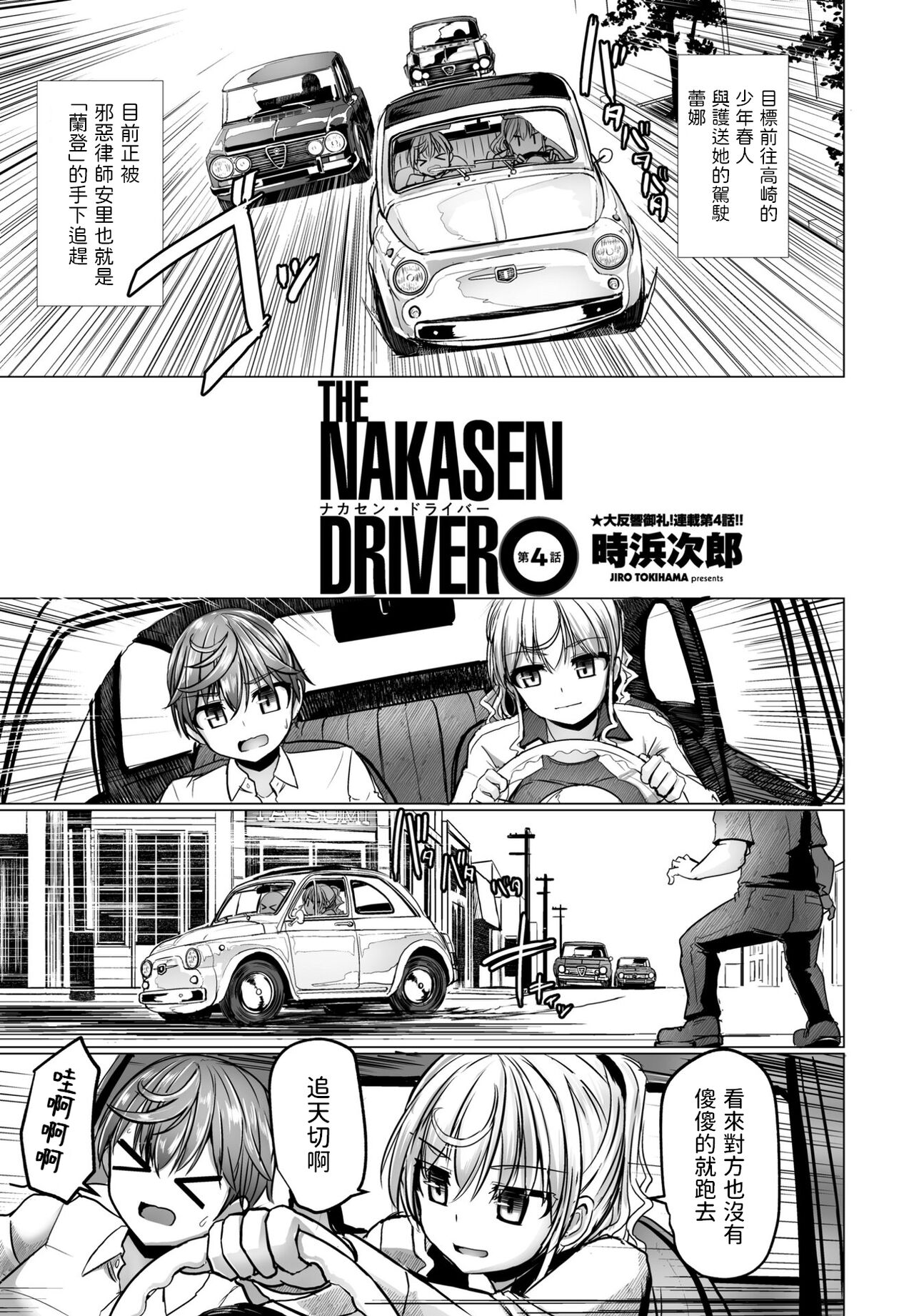 Preview page 1