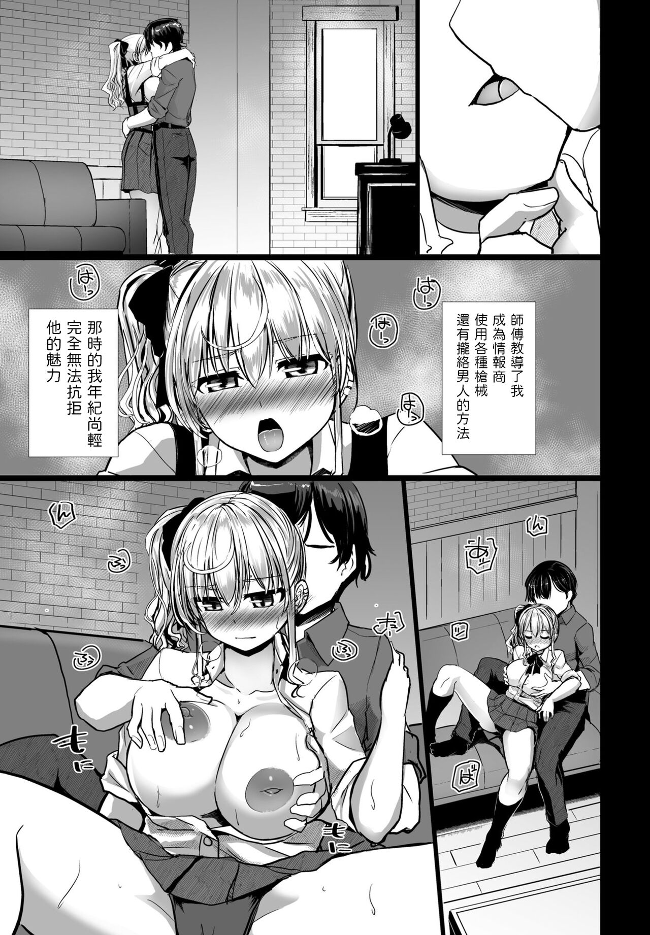 Preview page 5