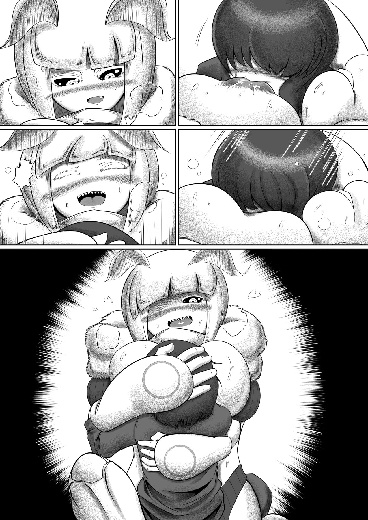 Ga rō - Page 36