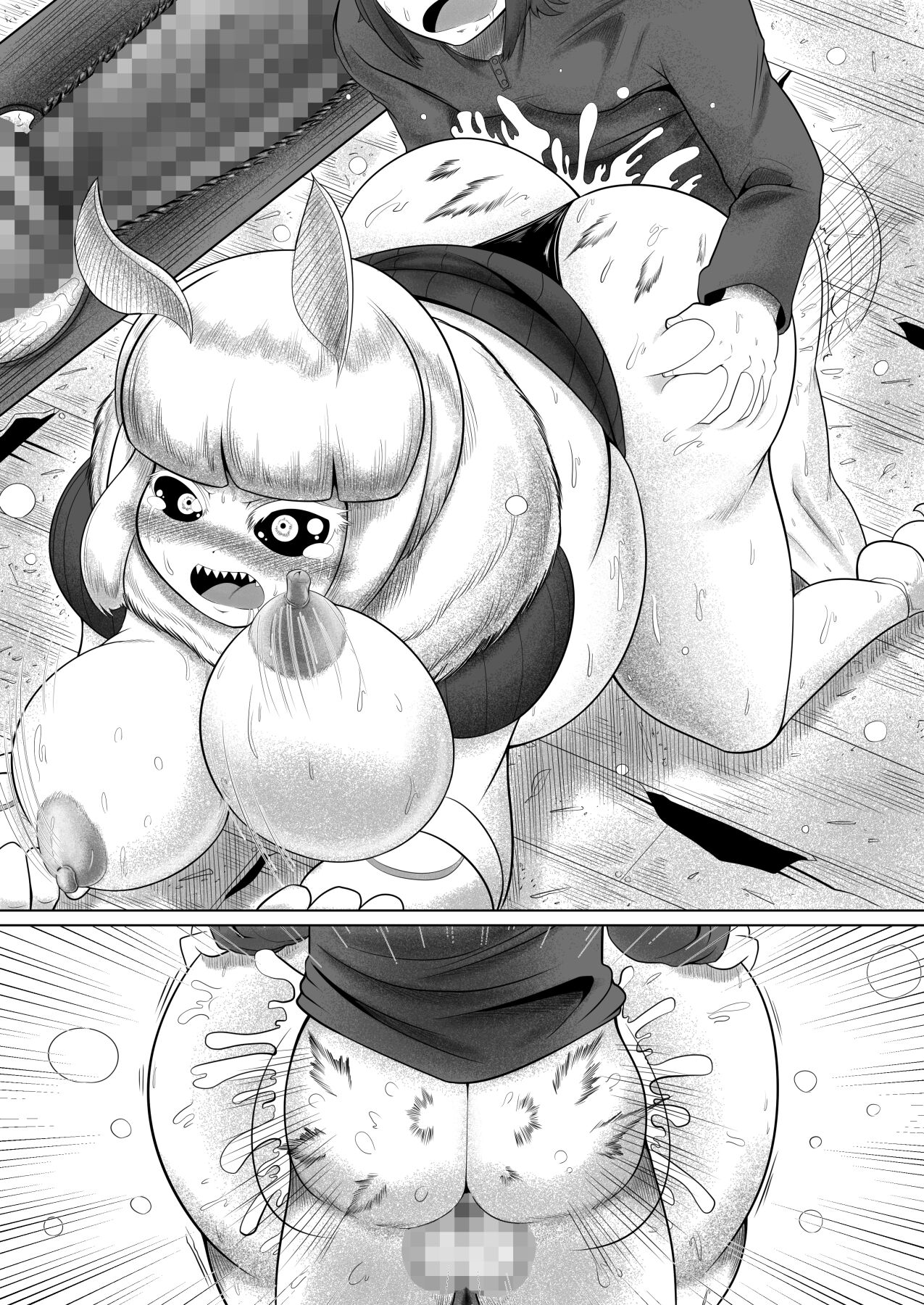 Ga rō - Page 51