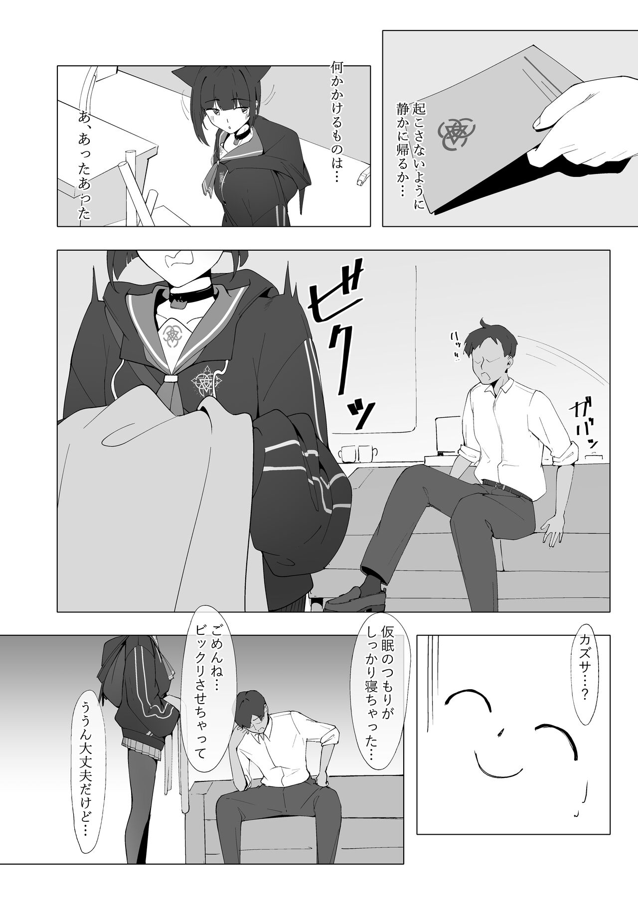 Preview page 3