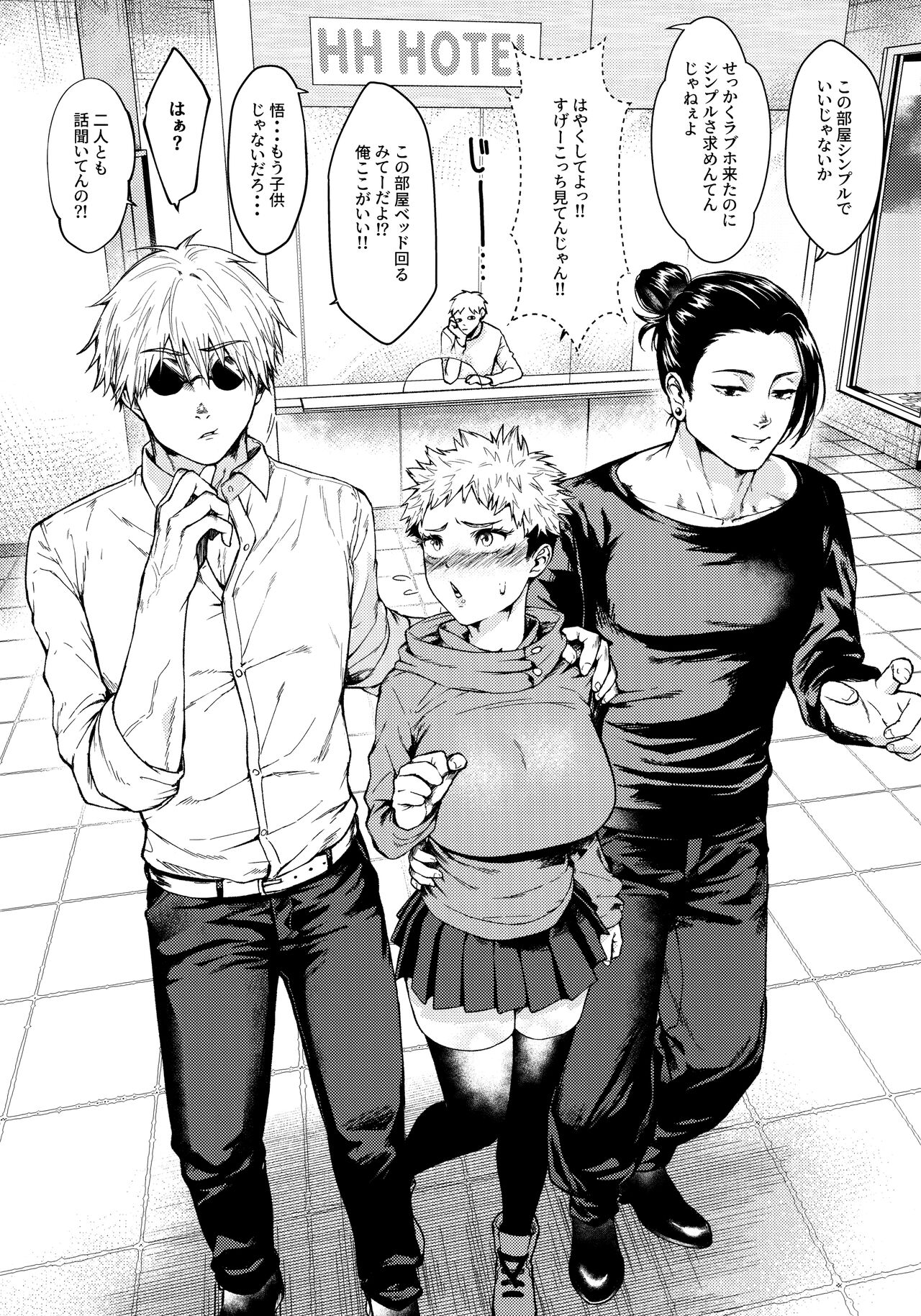 Preview page 3