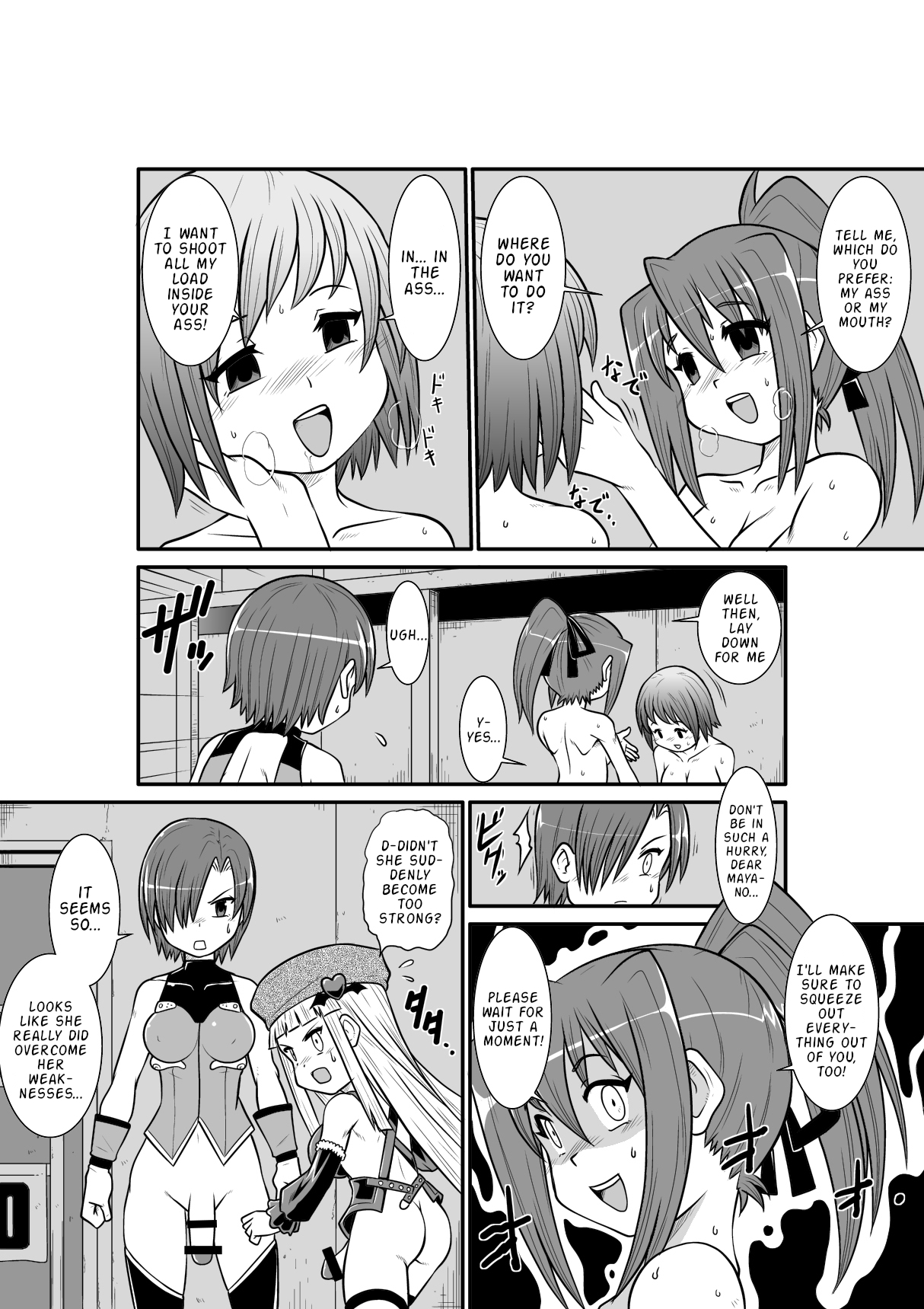 Penistic Hazard 3 - Page 21
