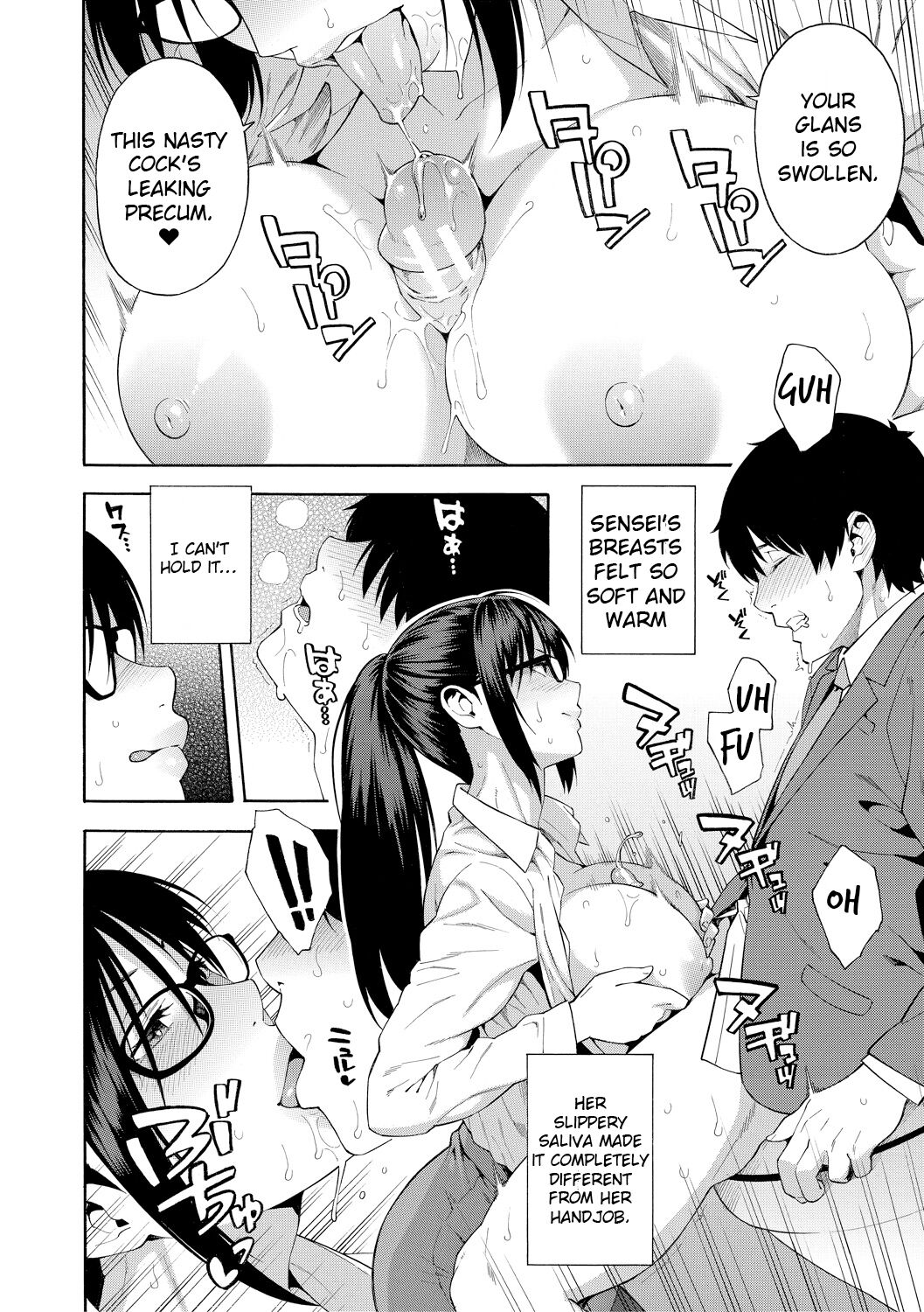 Sotsugyou | Graduation - Page 18