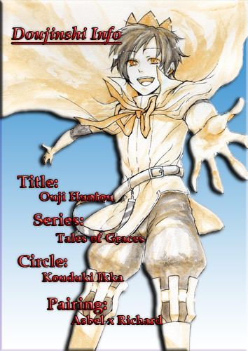 Ouji Funtou - Page 27