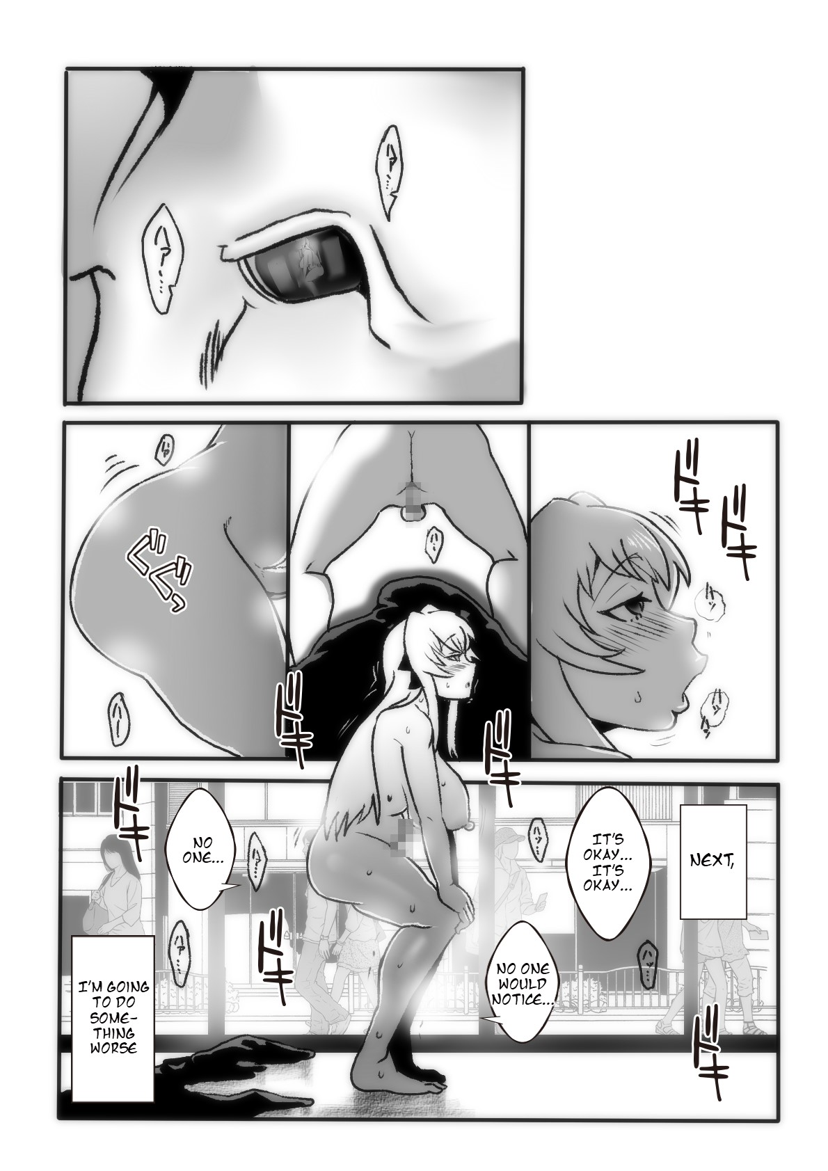 The Magic Mirror - Page 6