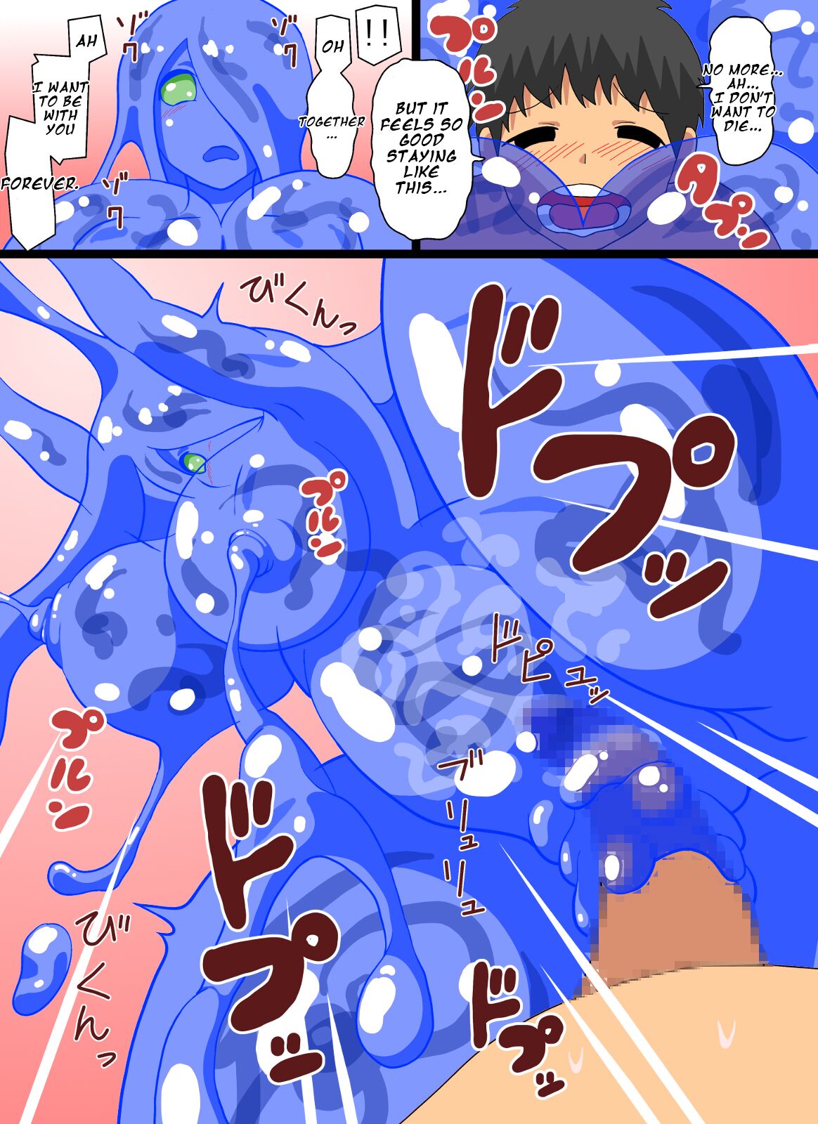 Slime Repayment - Page 10
