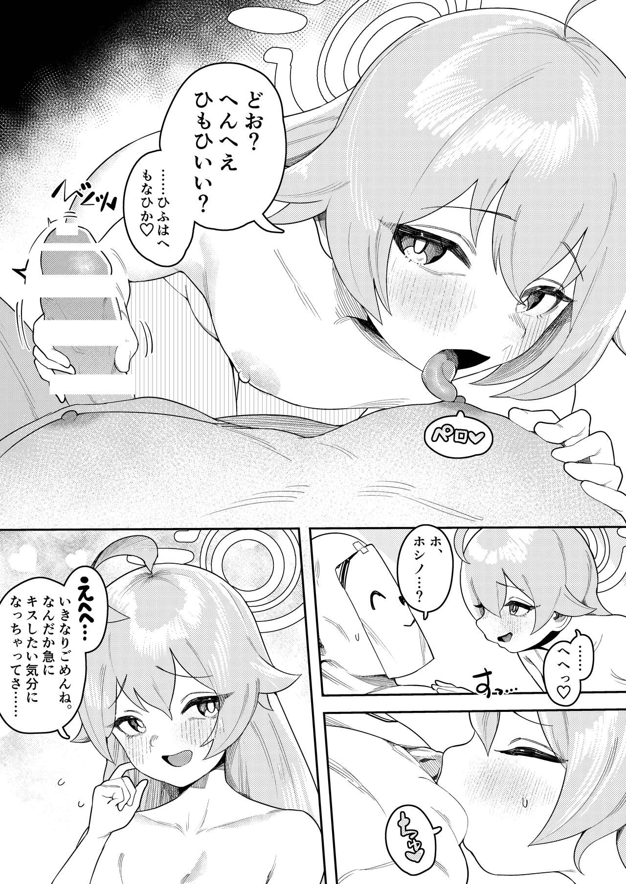 Preview page 4