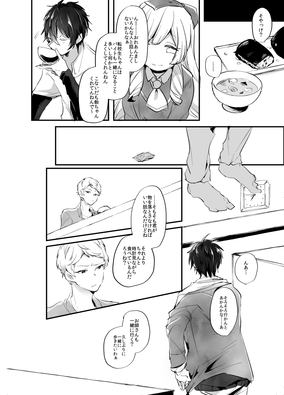 Preview page 4