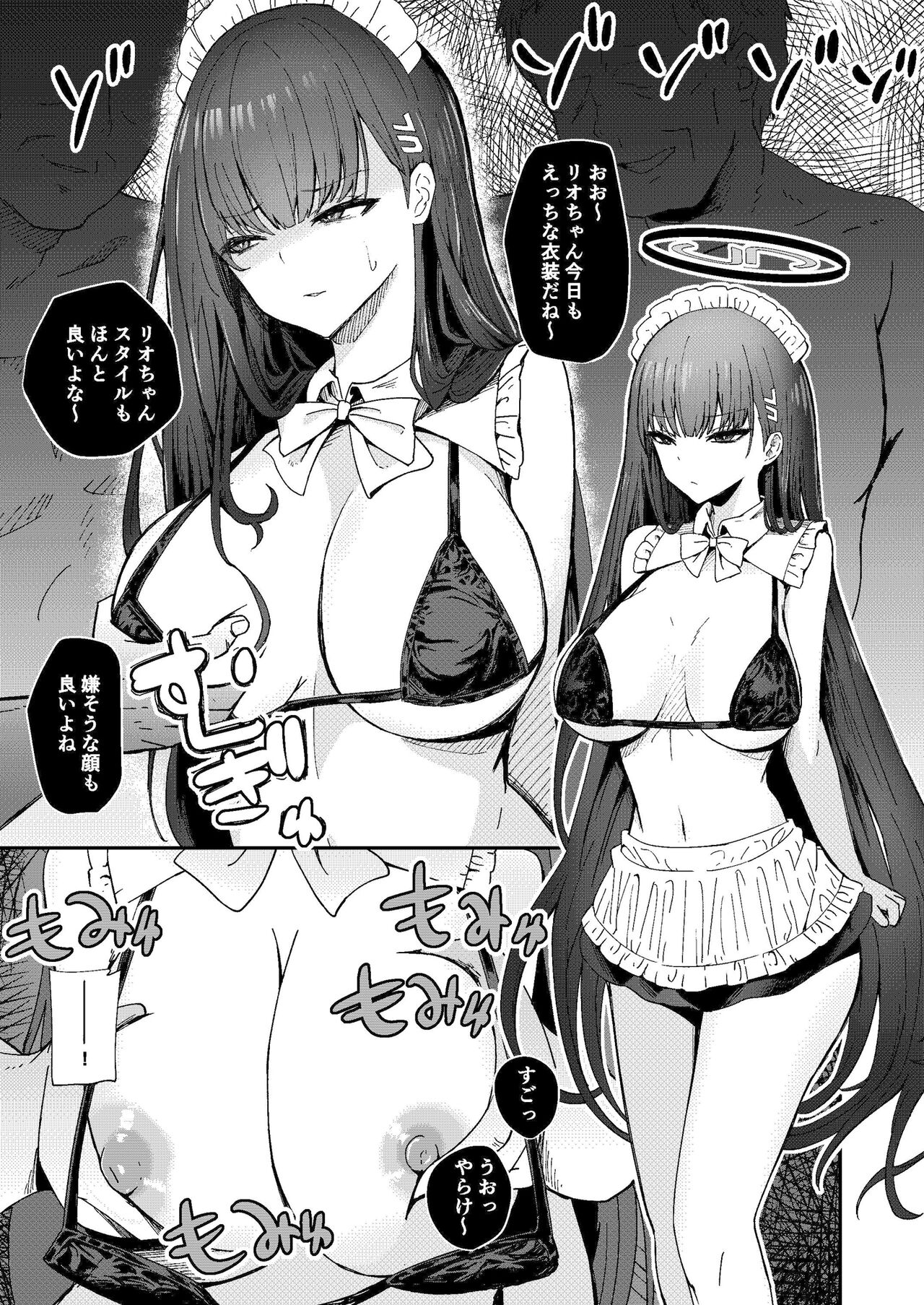 Preview page 3