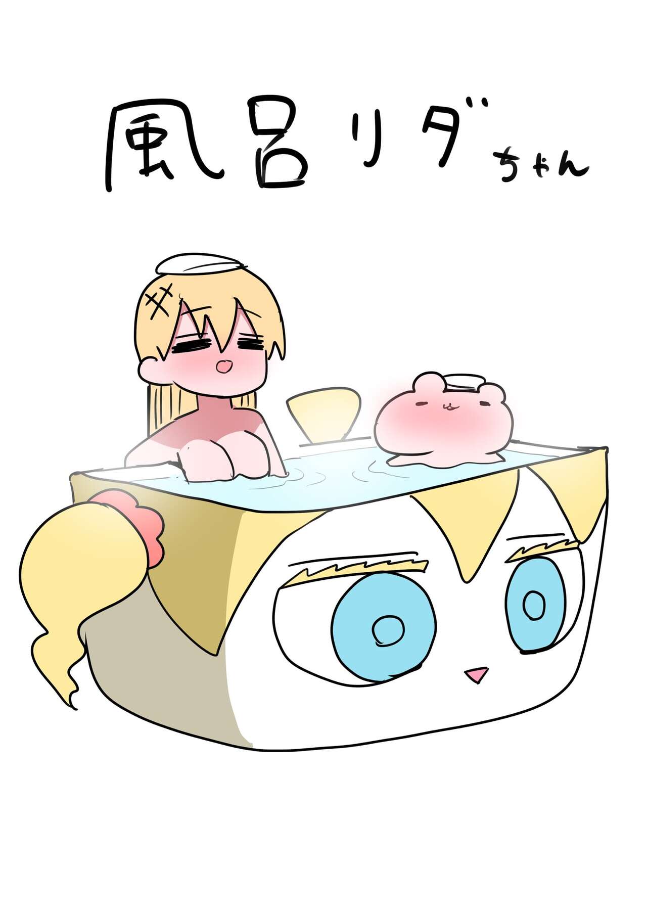 Kishi Nikki - Page 40