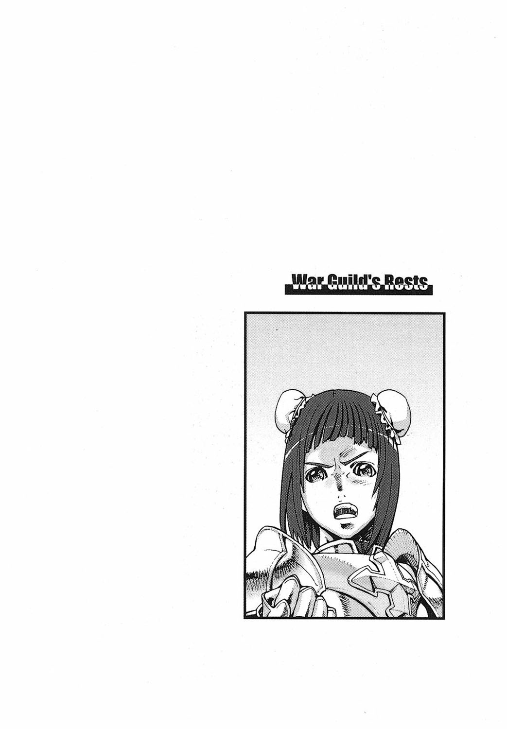 Game Holic - Page 67