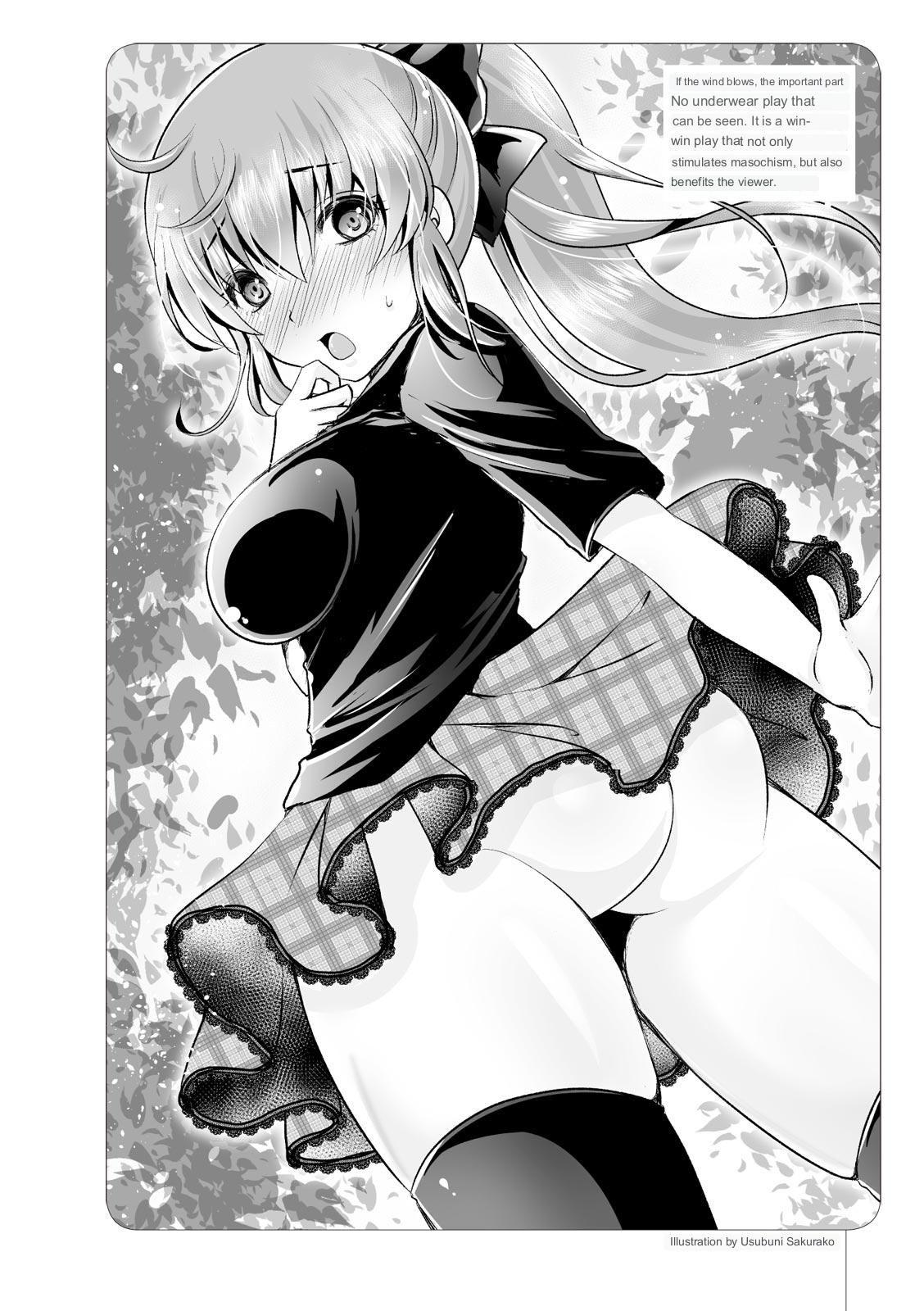 SM play manual - Page 55