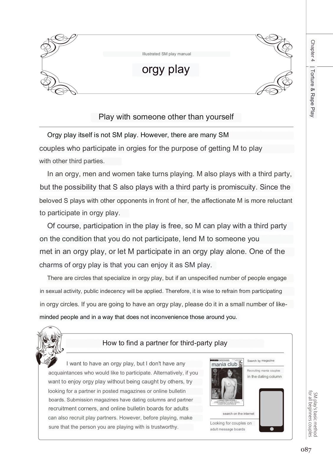 SM play manual - Page 85