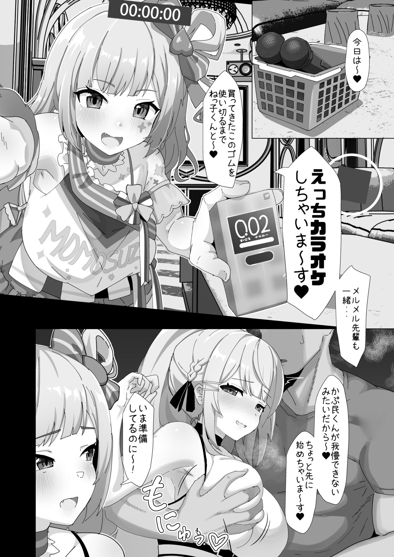 Preview page 3