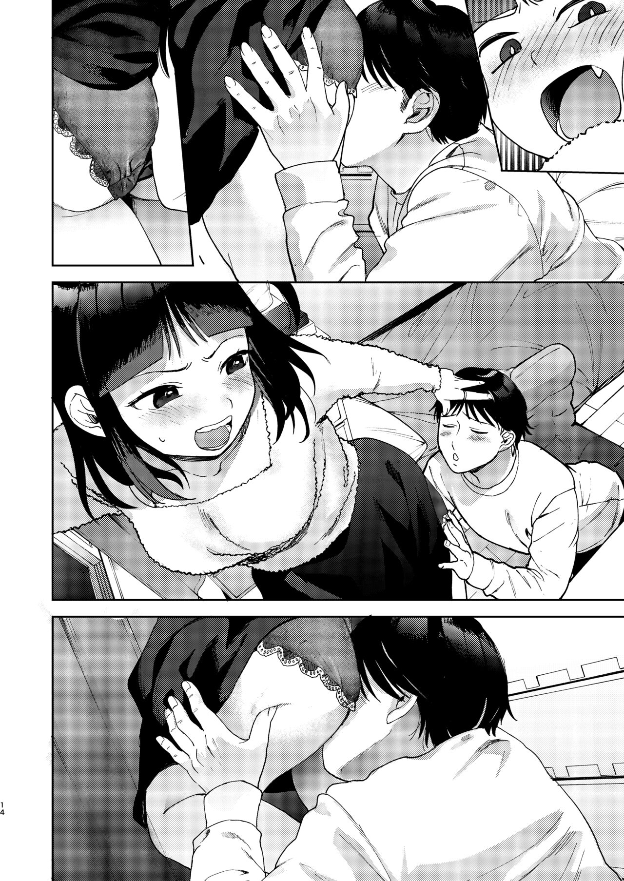 Shinyuu - Page 134