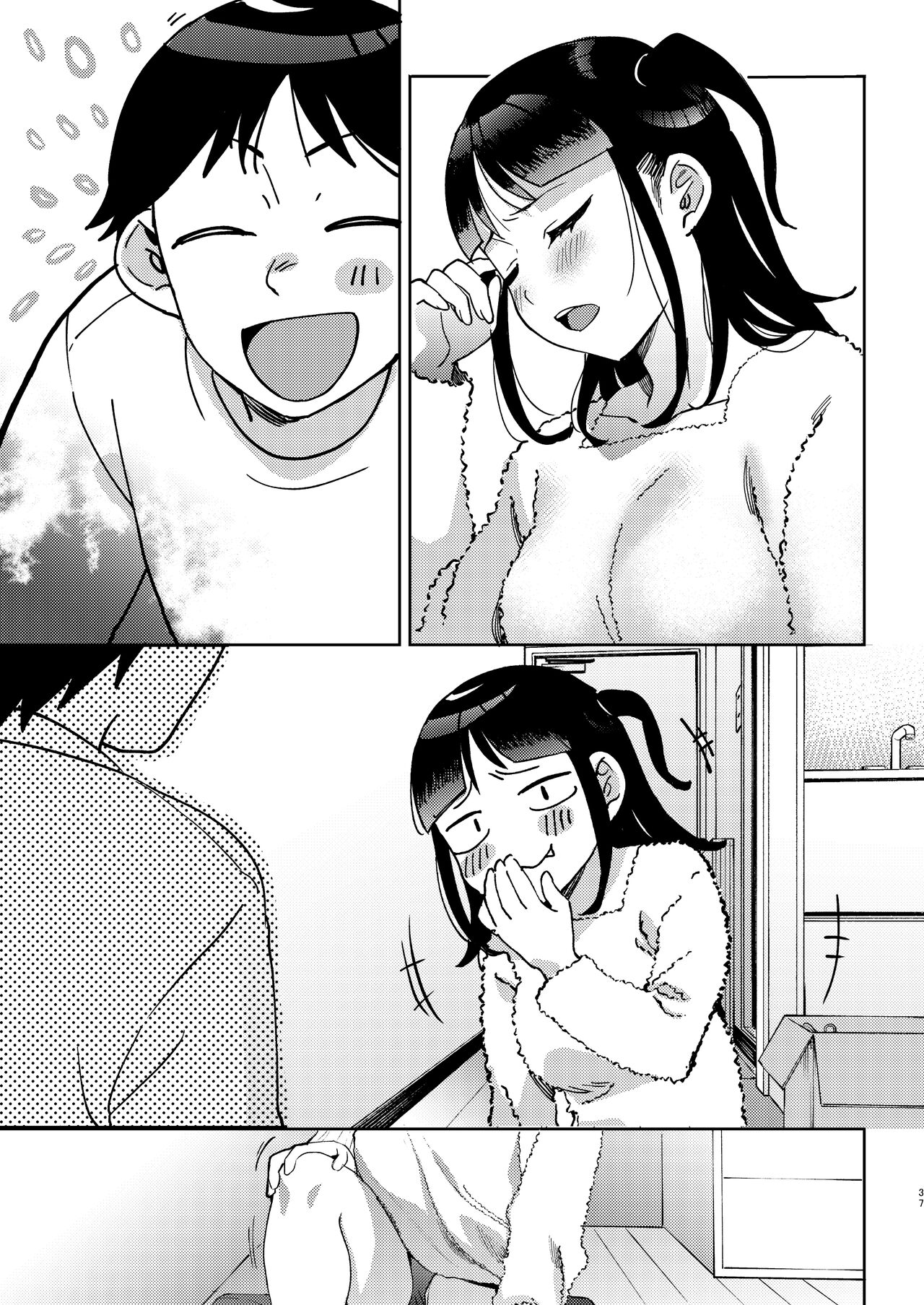 Shinyuu - Page 157