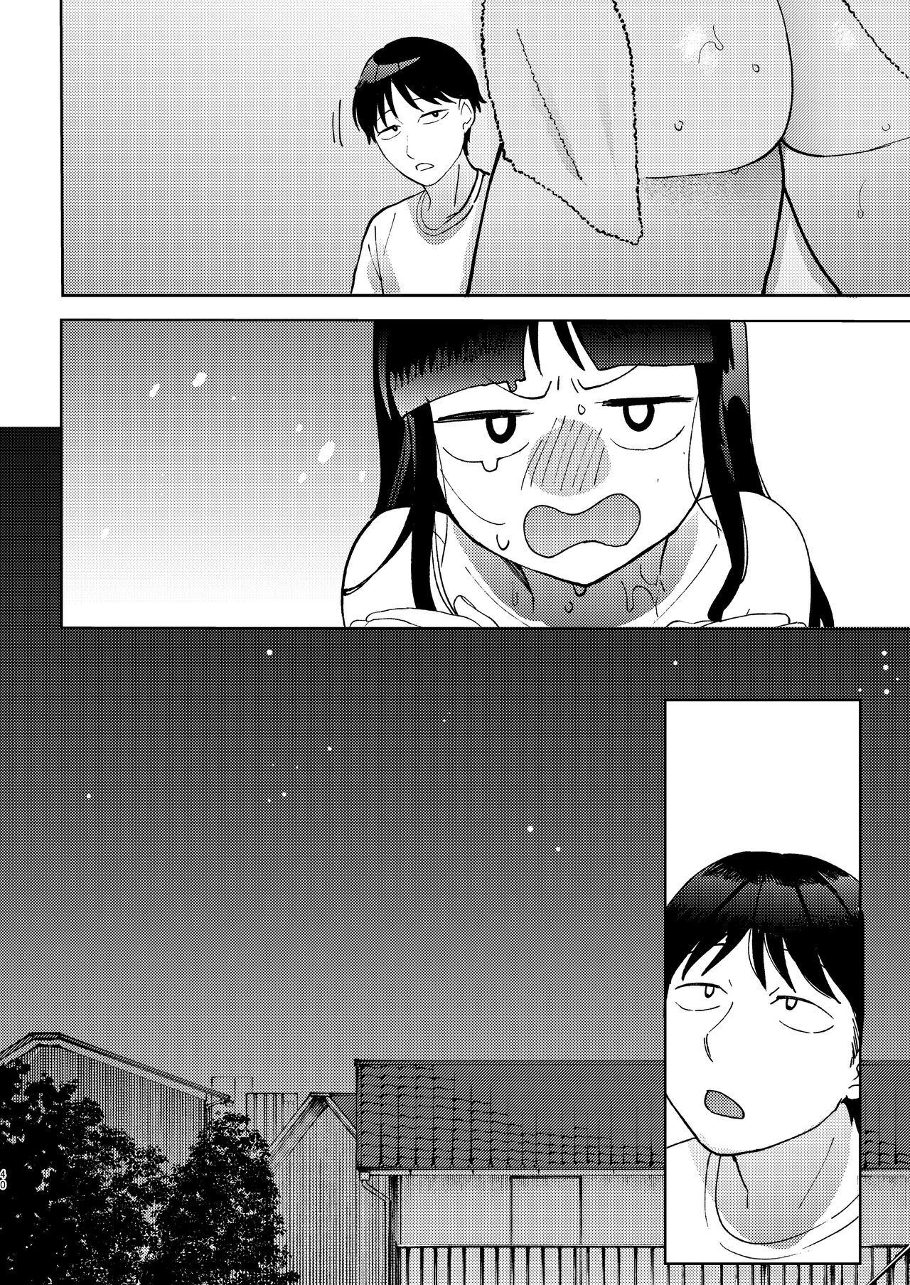 Shinyuu - Page 160