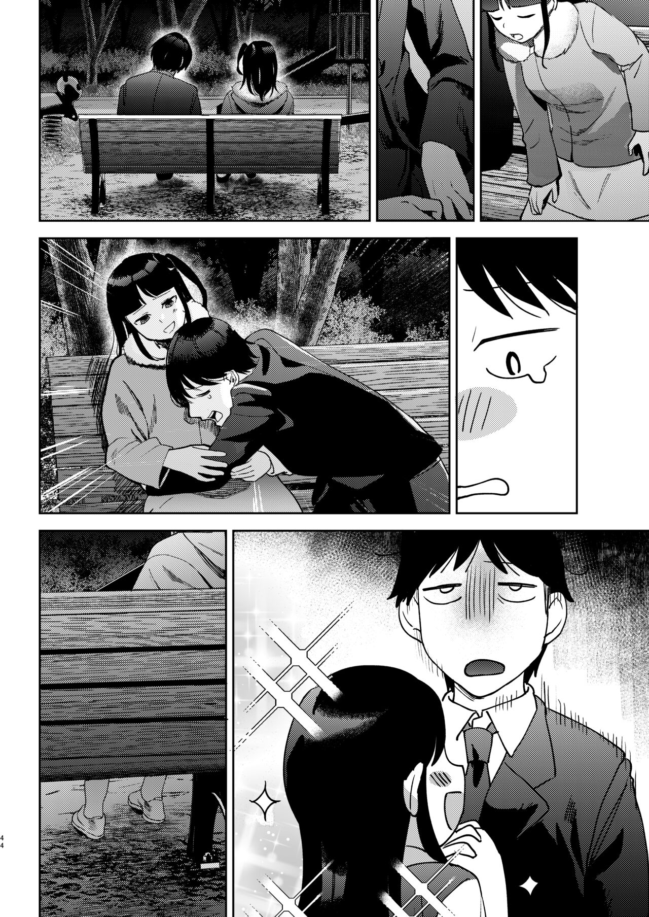 Shinyuu - Page 164