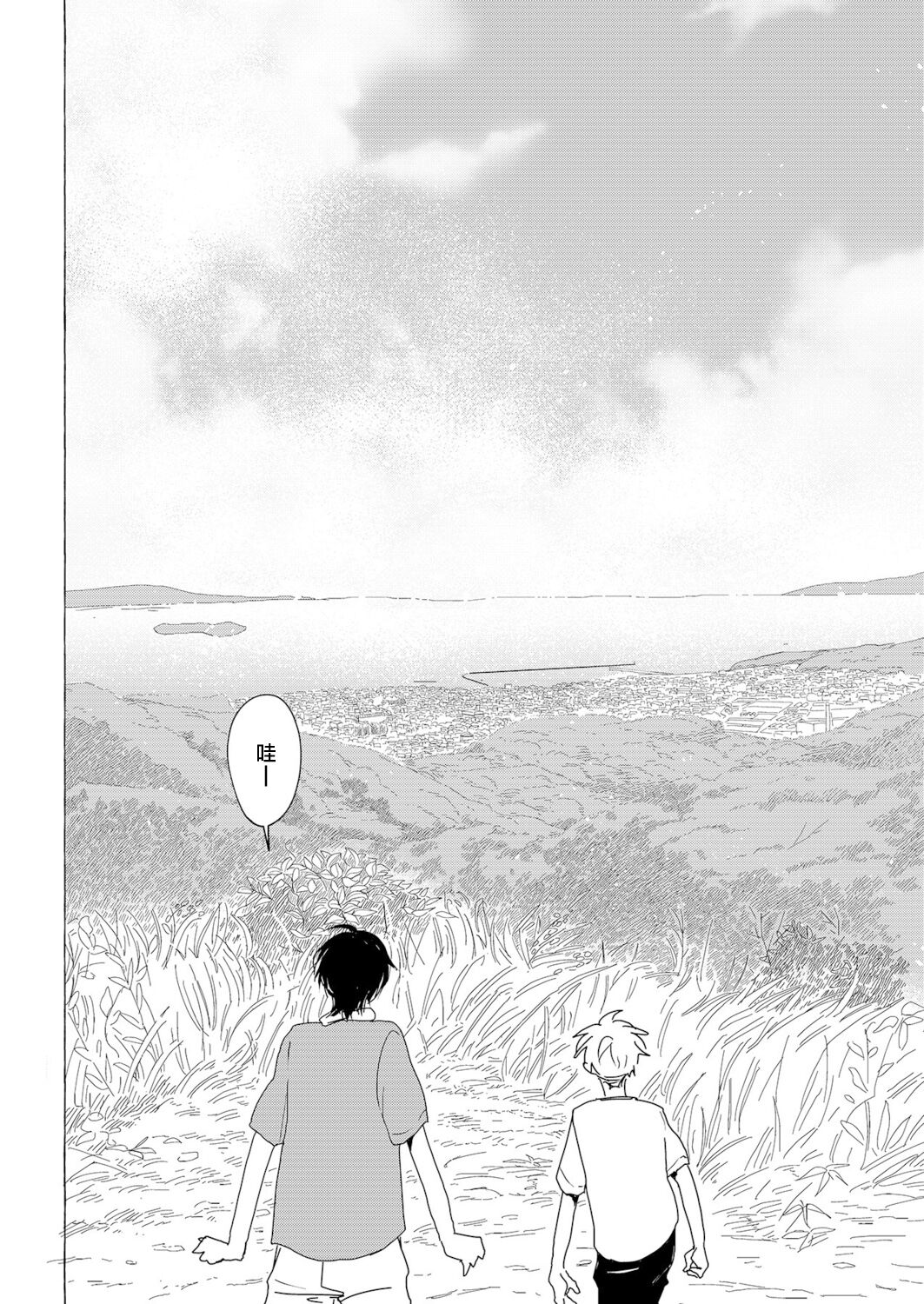 Blue Seaside Drop 1-3 - Page 60