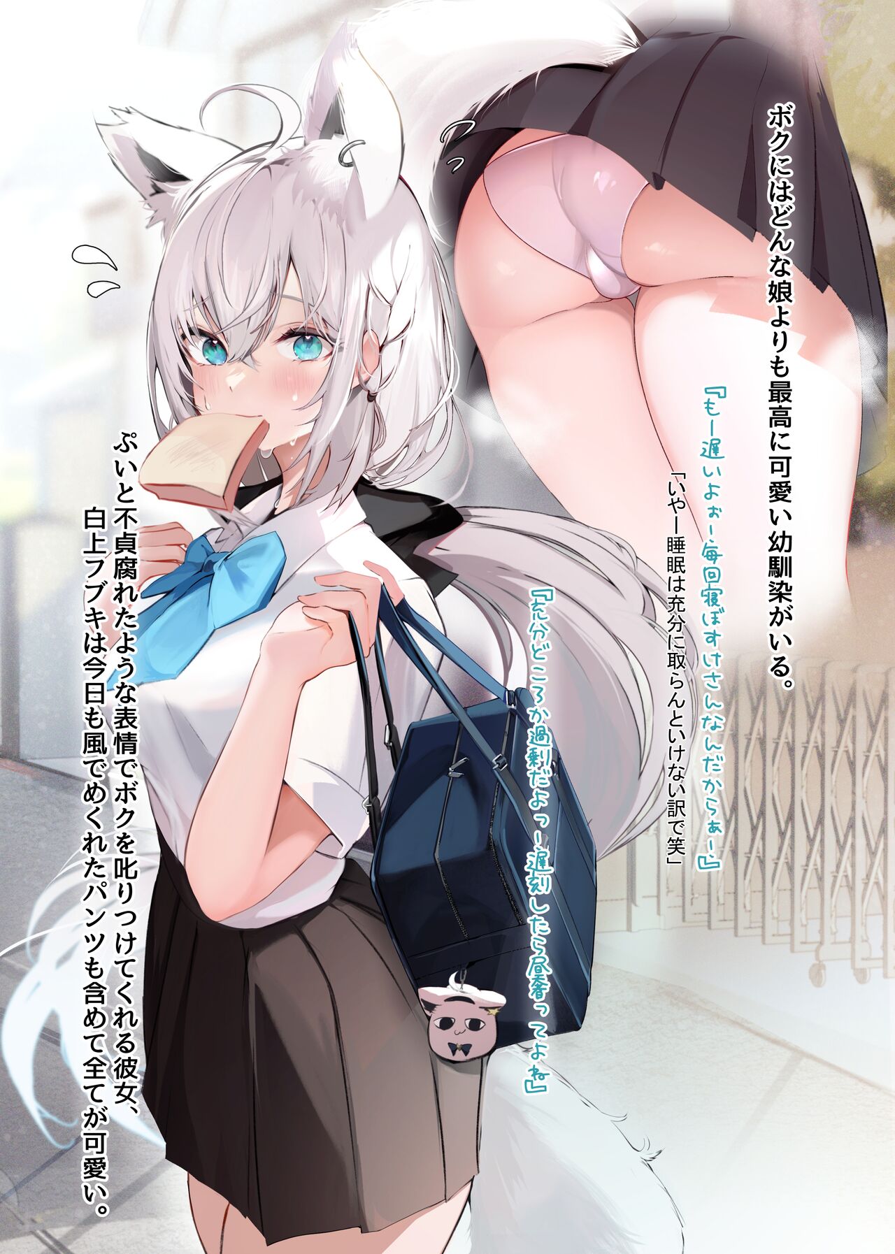 Preview page 3