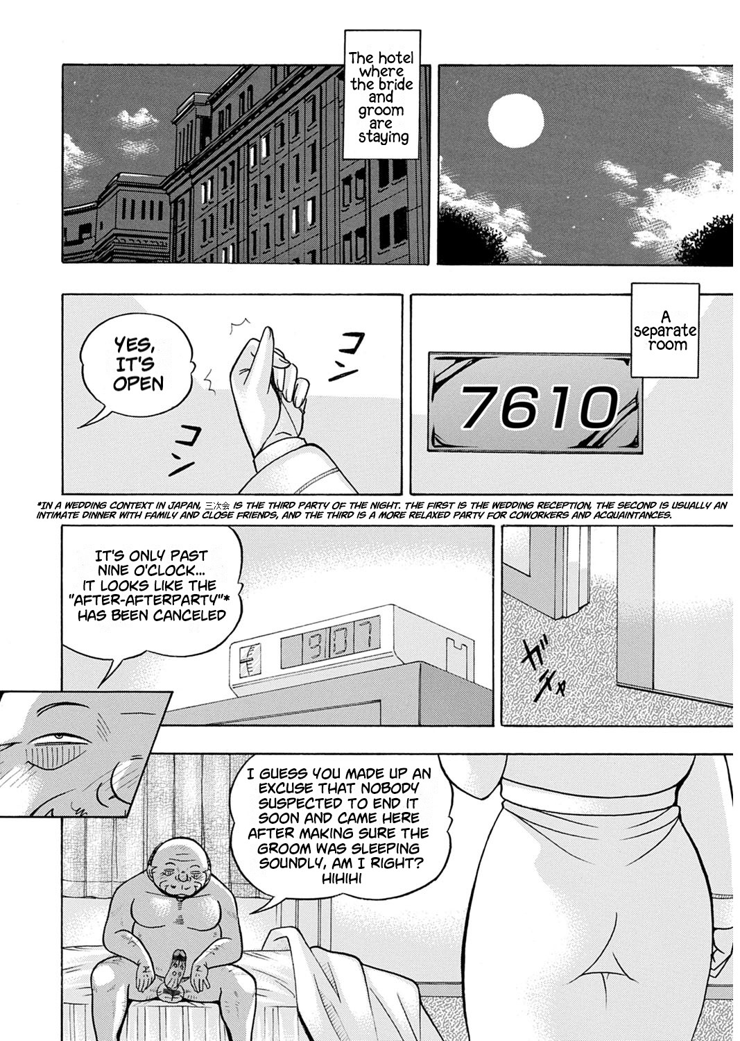Ma Oji - Page 147