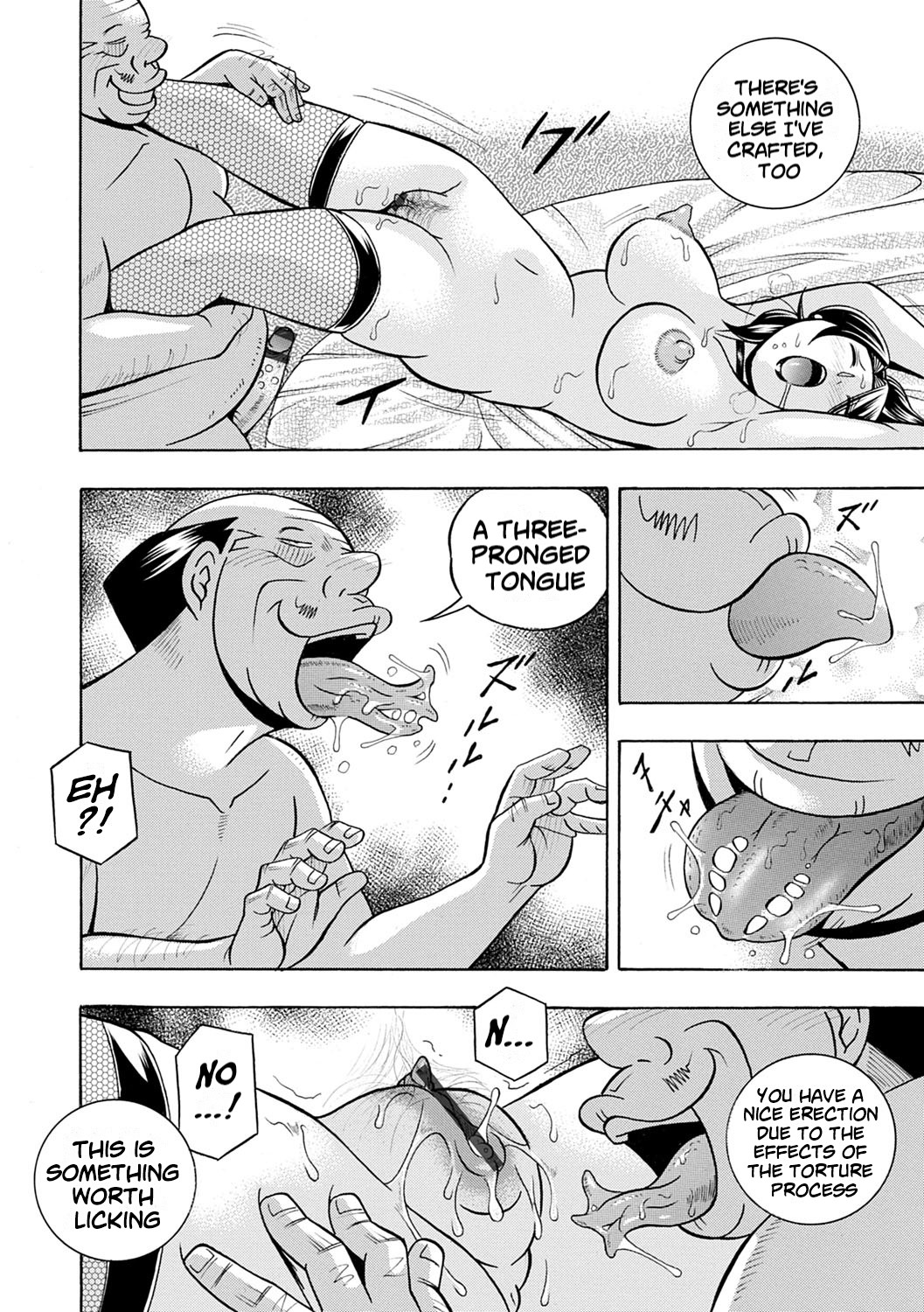 Ma Oji - Page 73