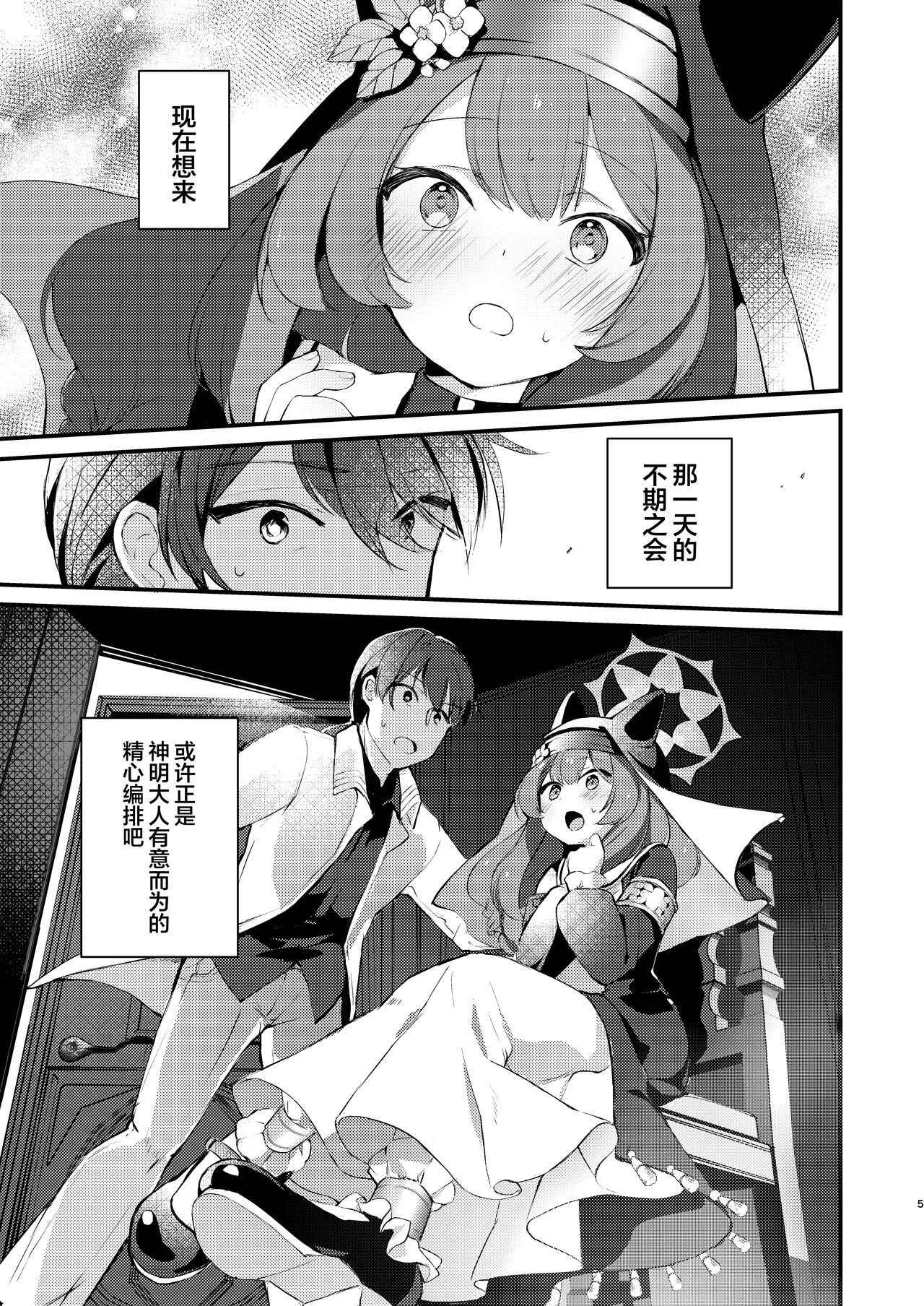Preview page 4