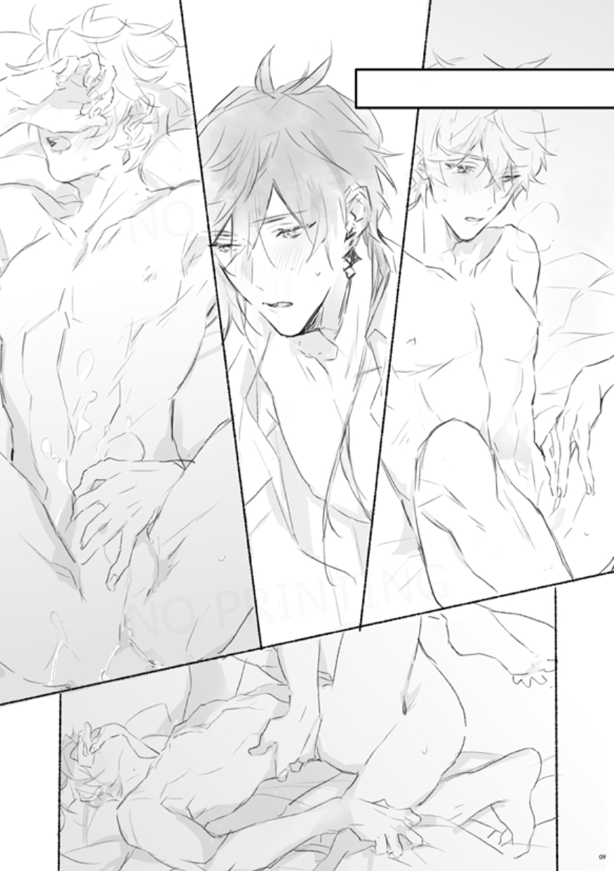 Sanbai jogo - Page 8