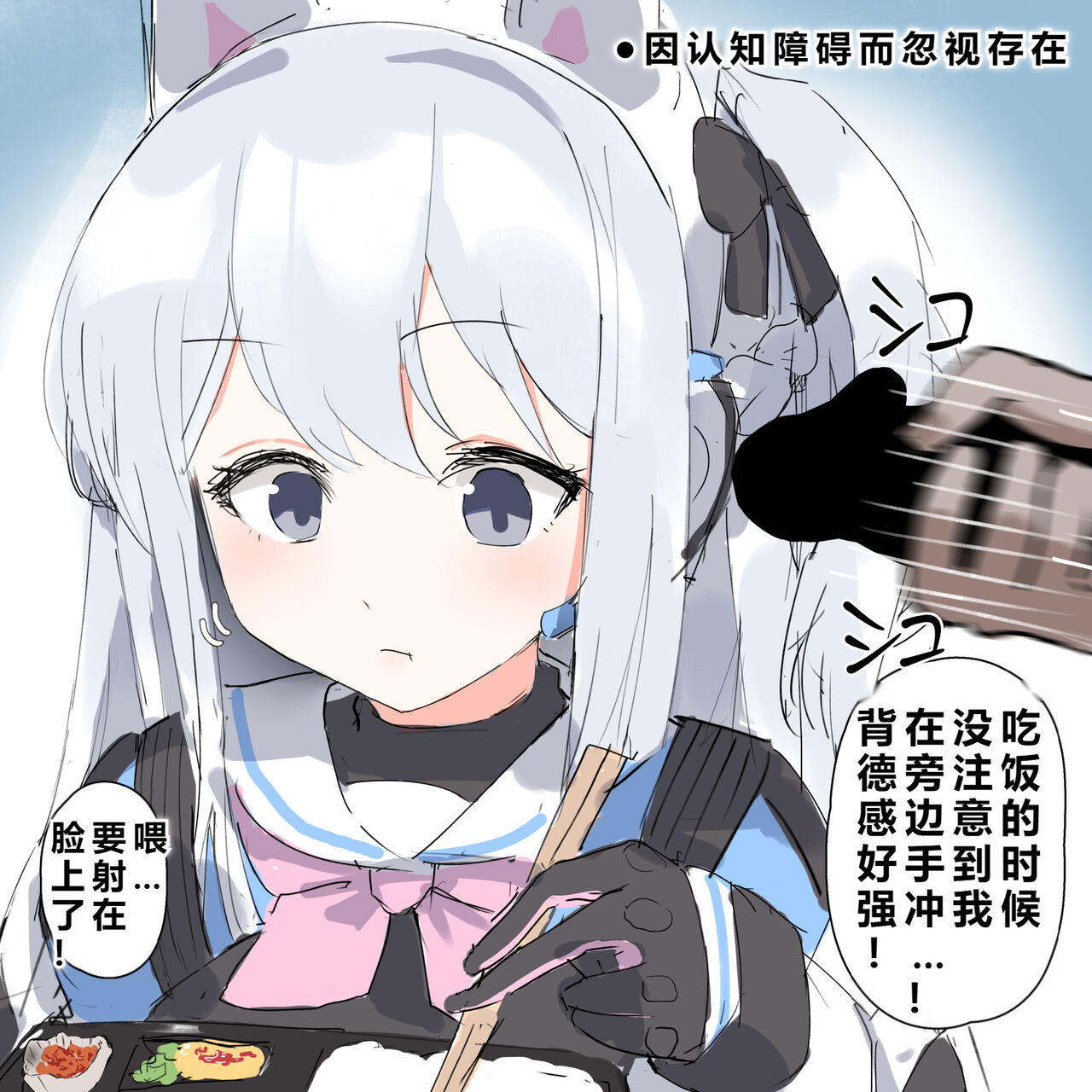 自覚催眠、時間操作、認識阻害、常識改変シリーズ - Page 42