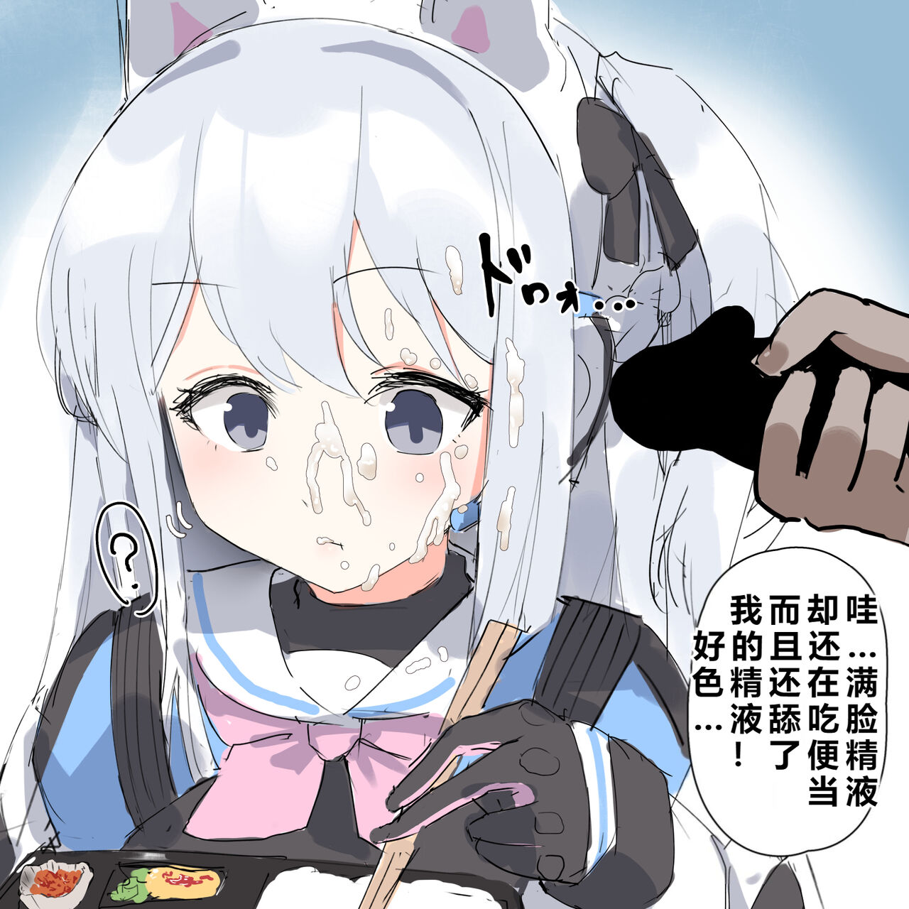 自覚催眠、時間操作、認識阻害、常識改変シリーズ - Page 44